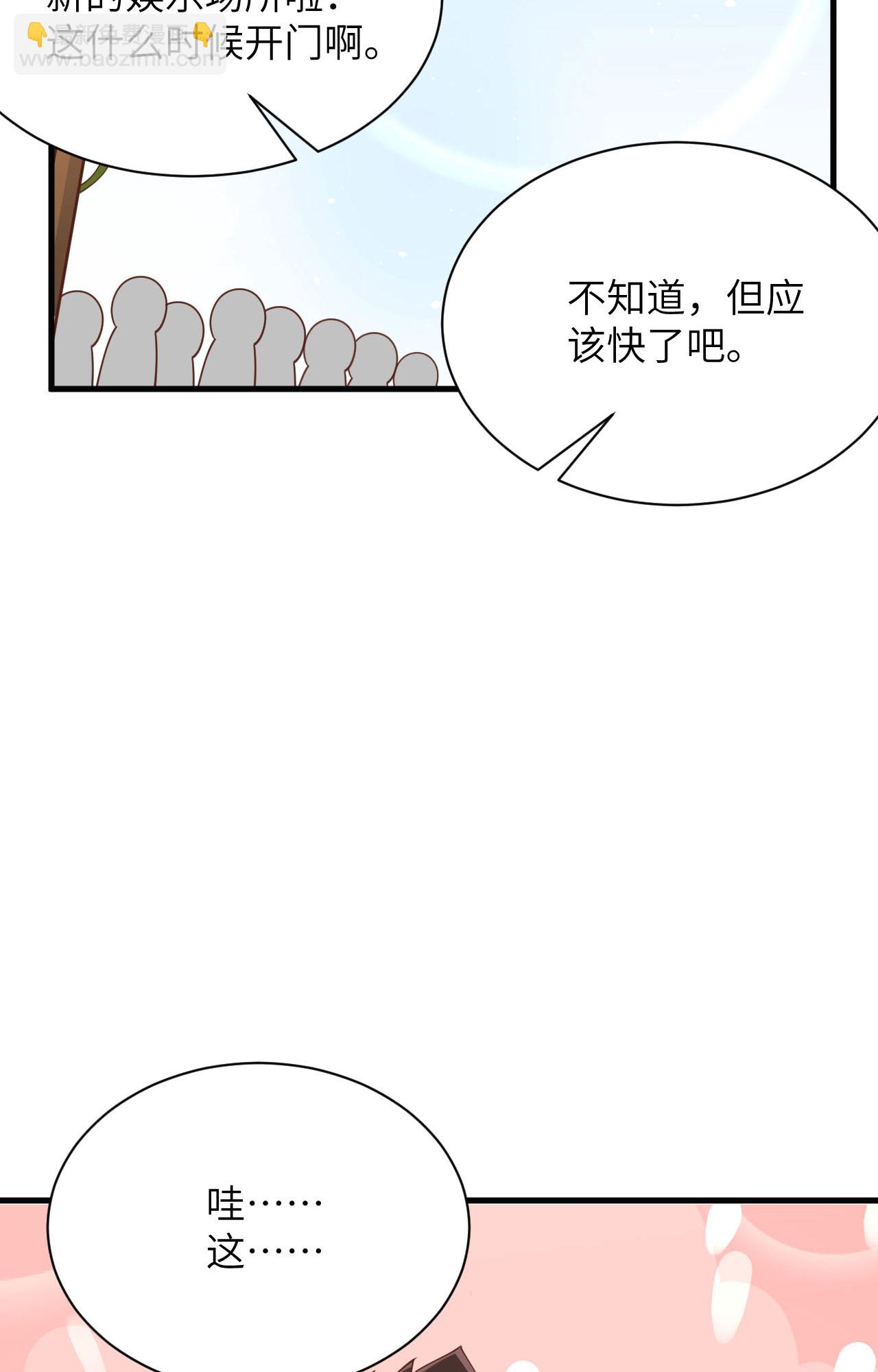 第308话-第313话
