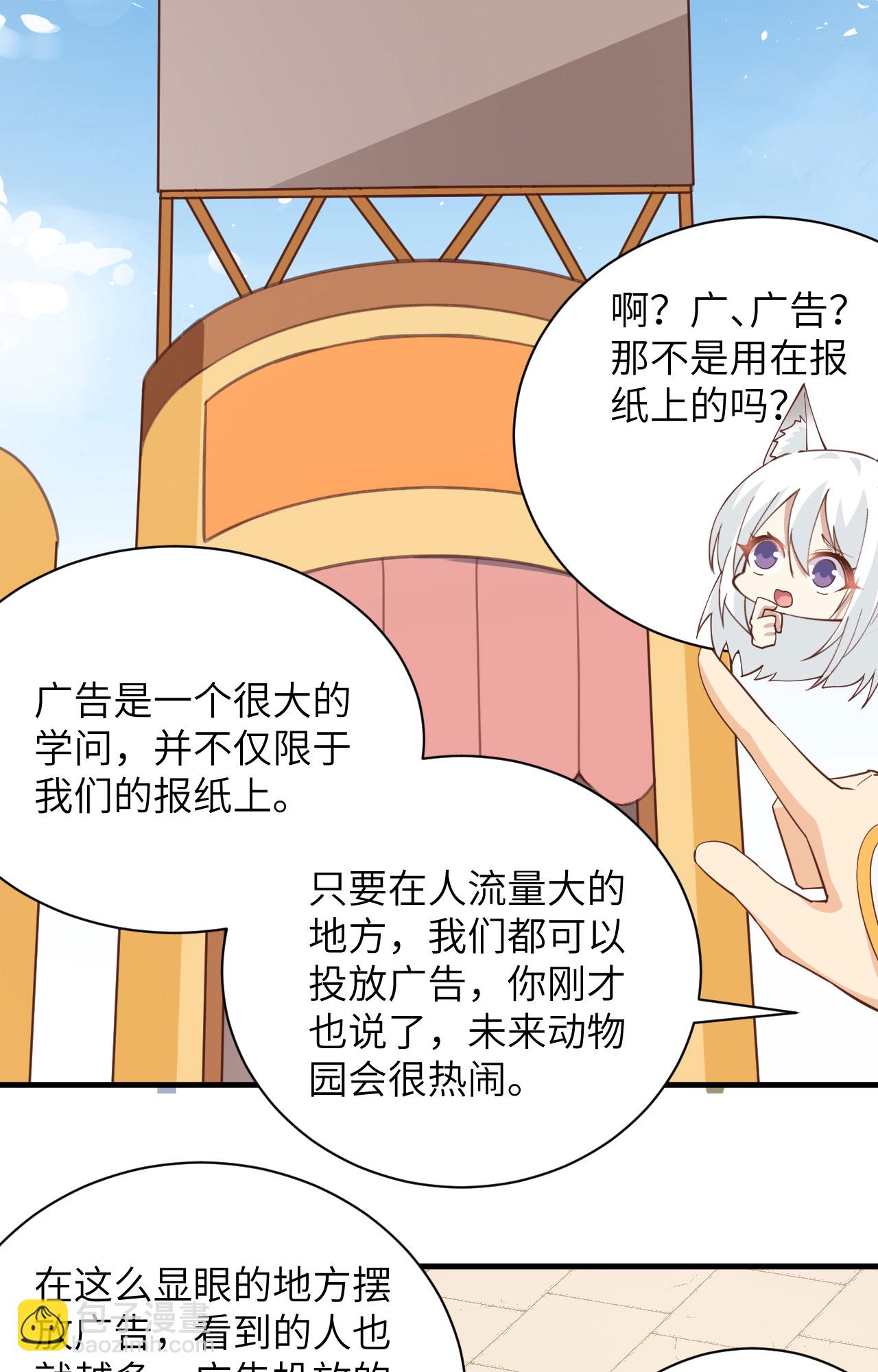 第308话-第313话
