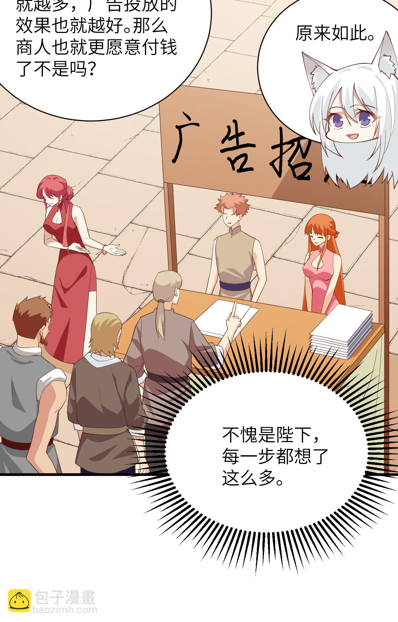 第308话-第313话