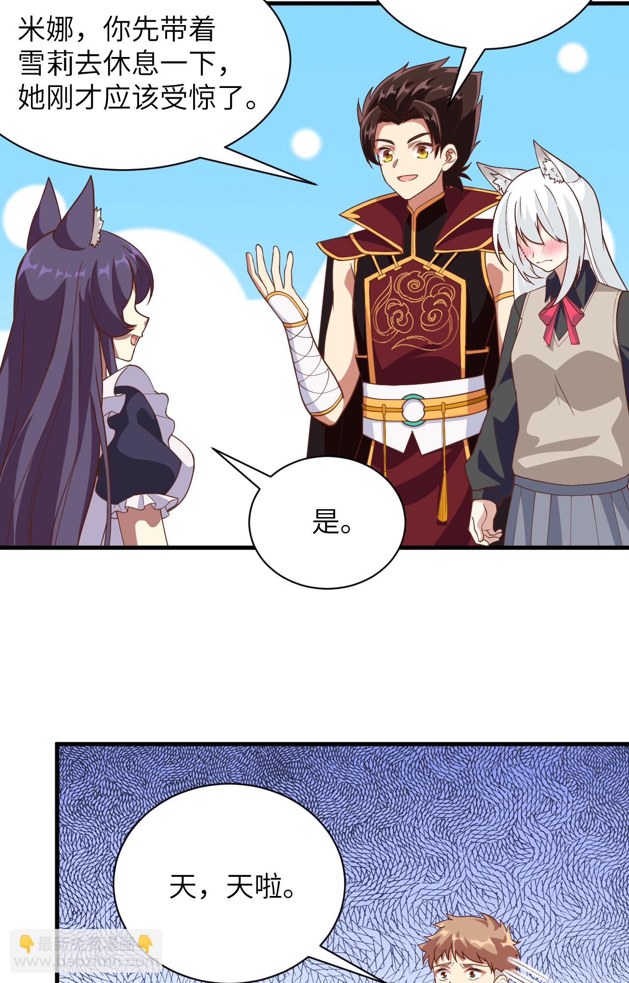 第308话-第313话