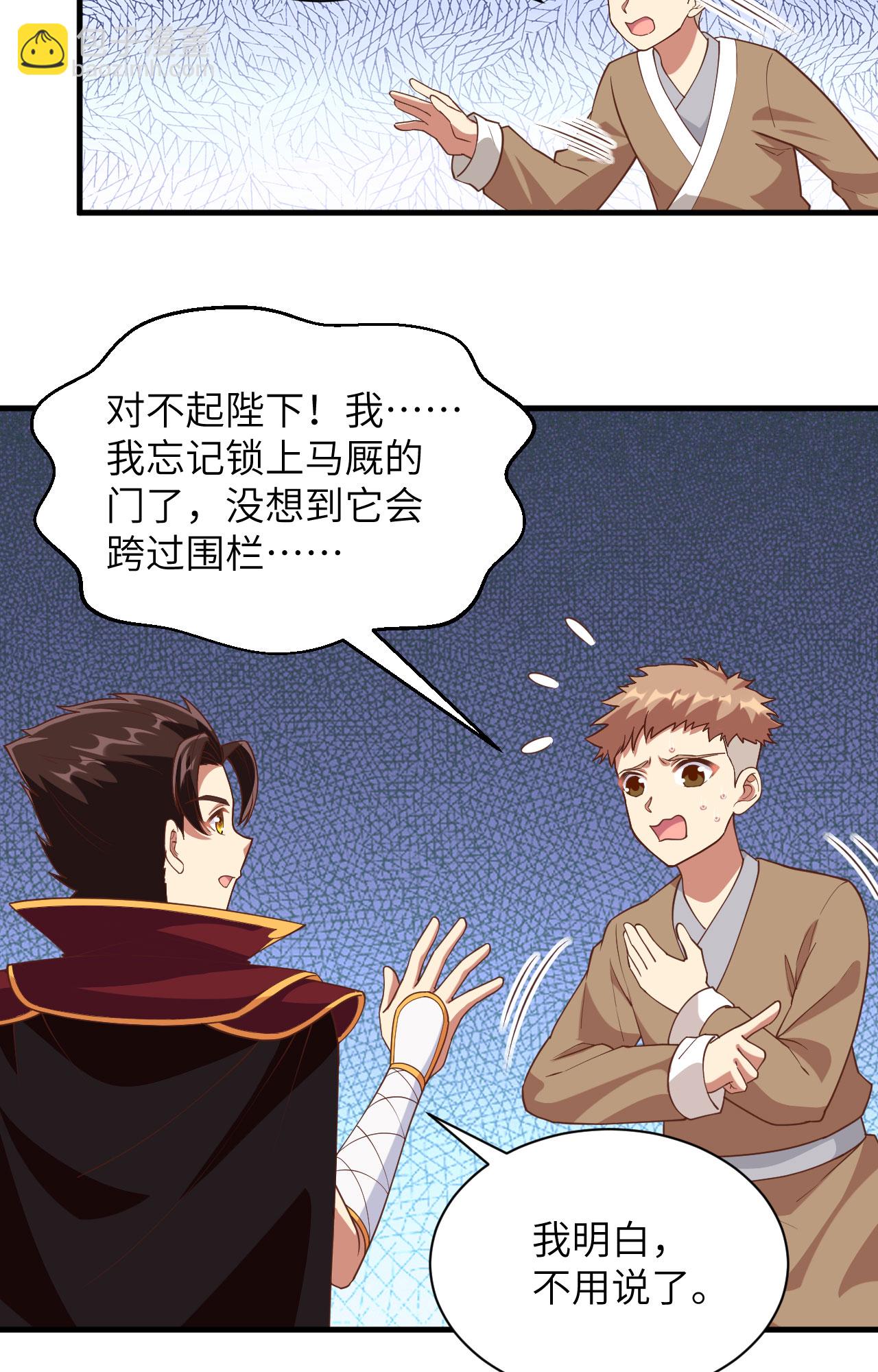 第308话-第313话