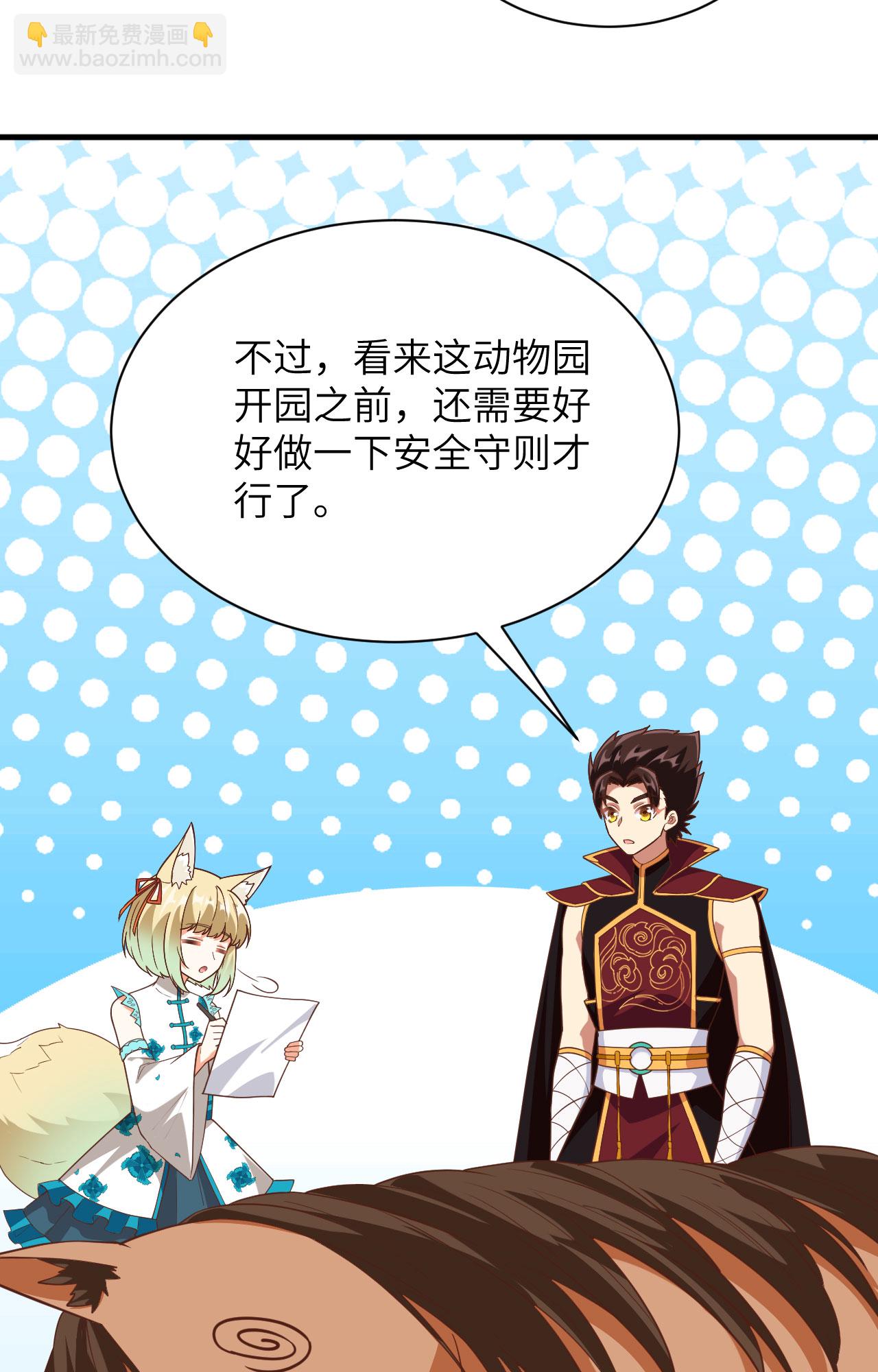 第308话-第313话