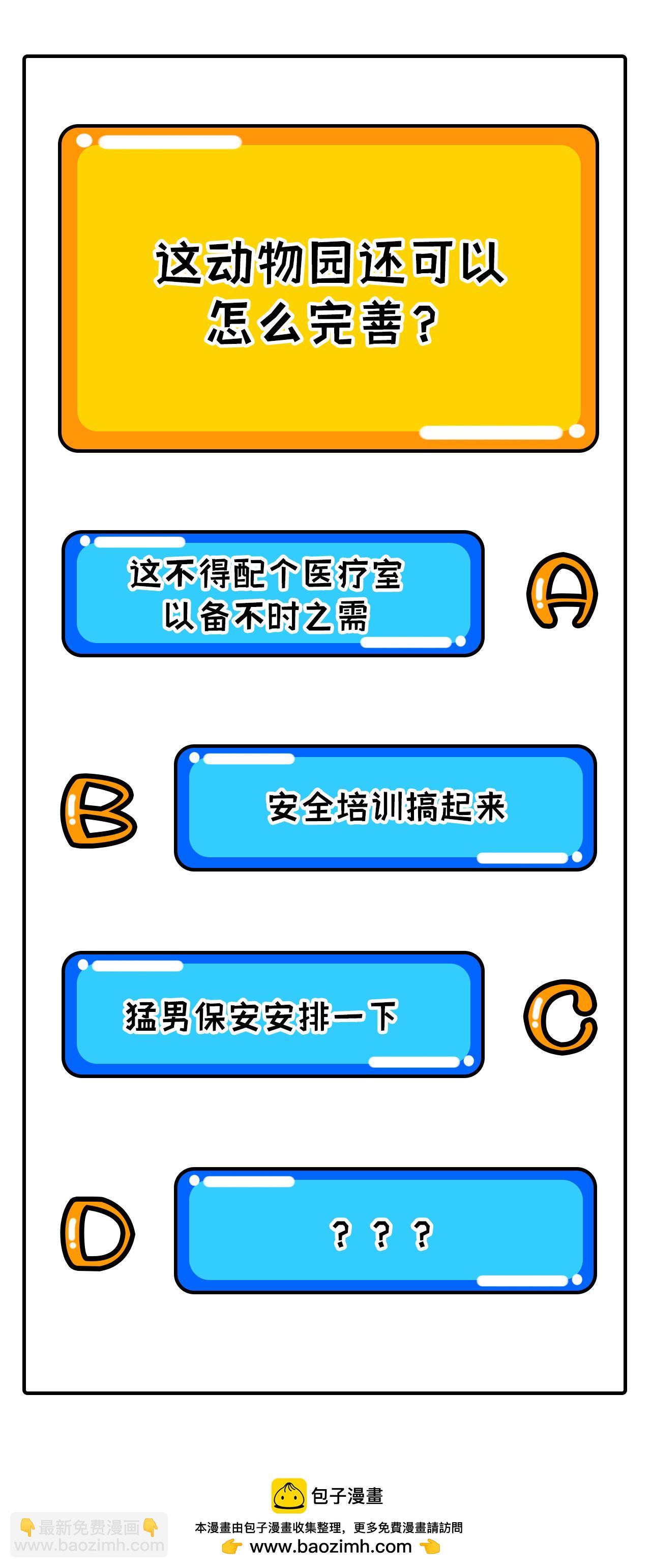 第308话-第313话