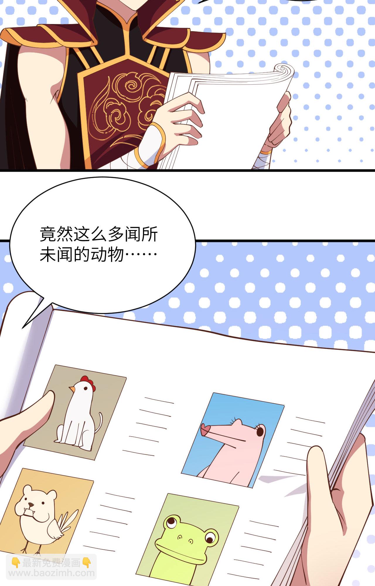 第308话-第313话
