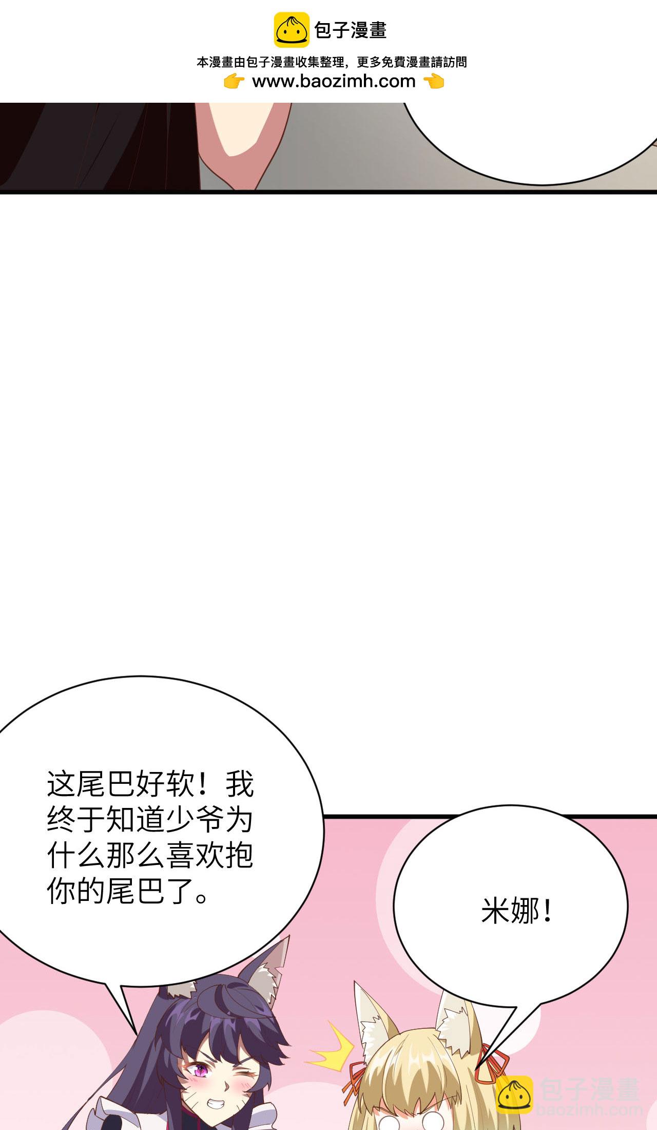 第308话-第313话