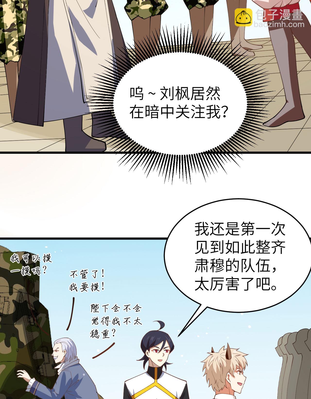 第310话(1/2)-第315话