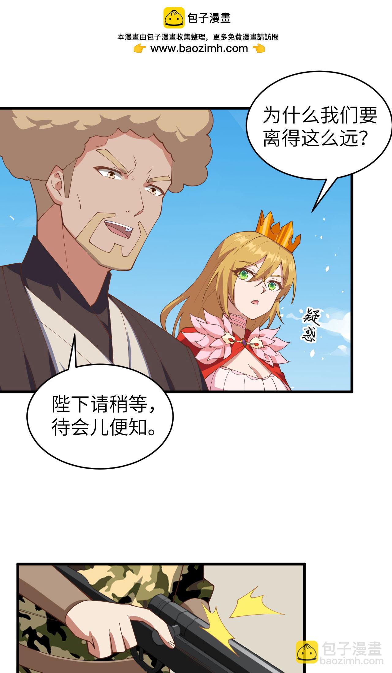 第310话(1/2)-第315话