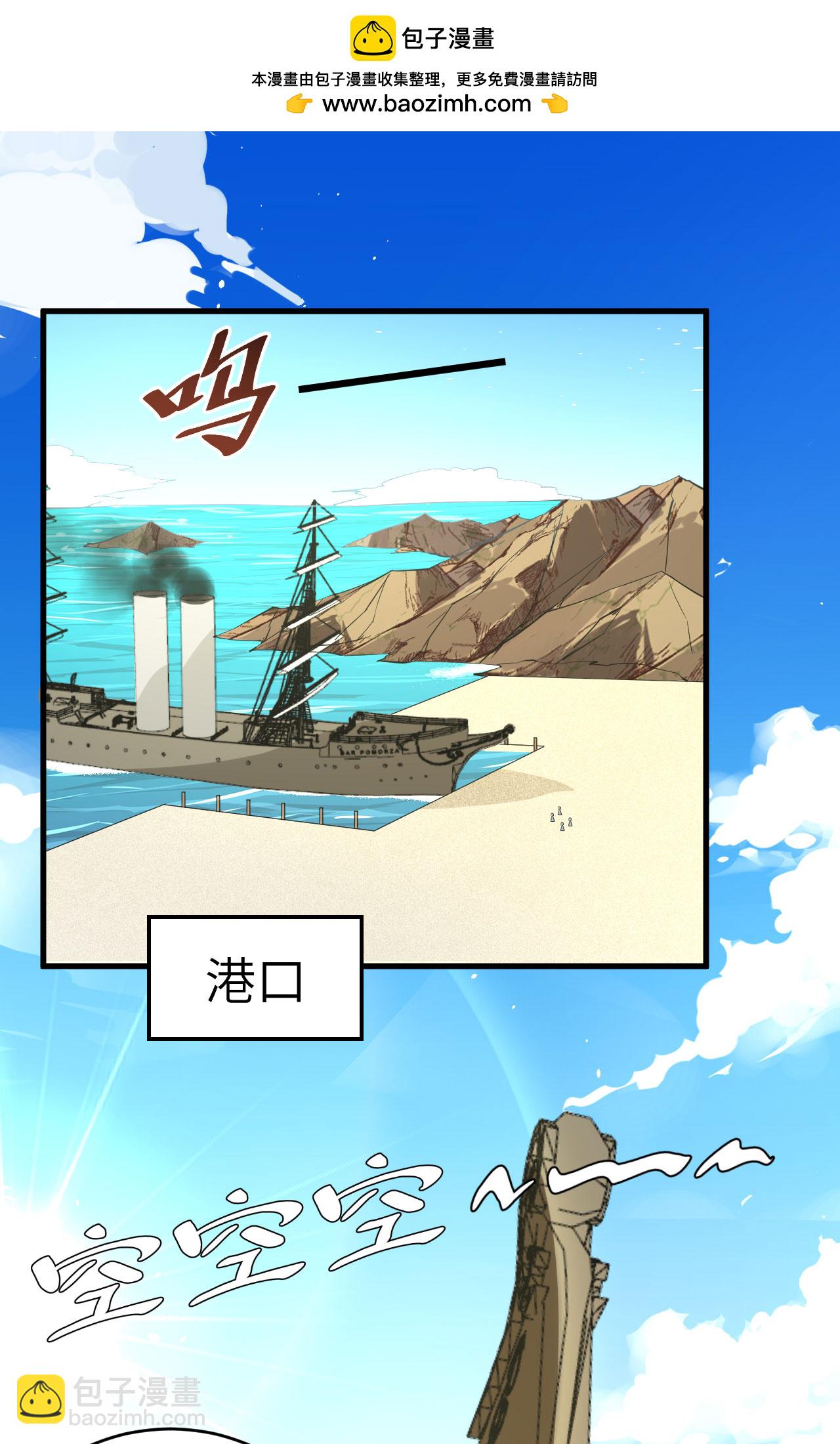 第310话(1/2)-第315话