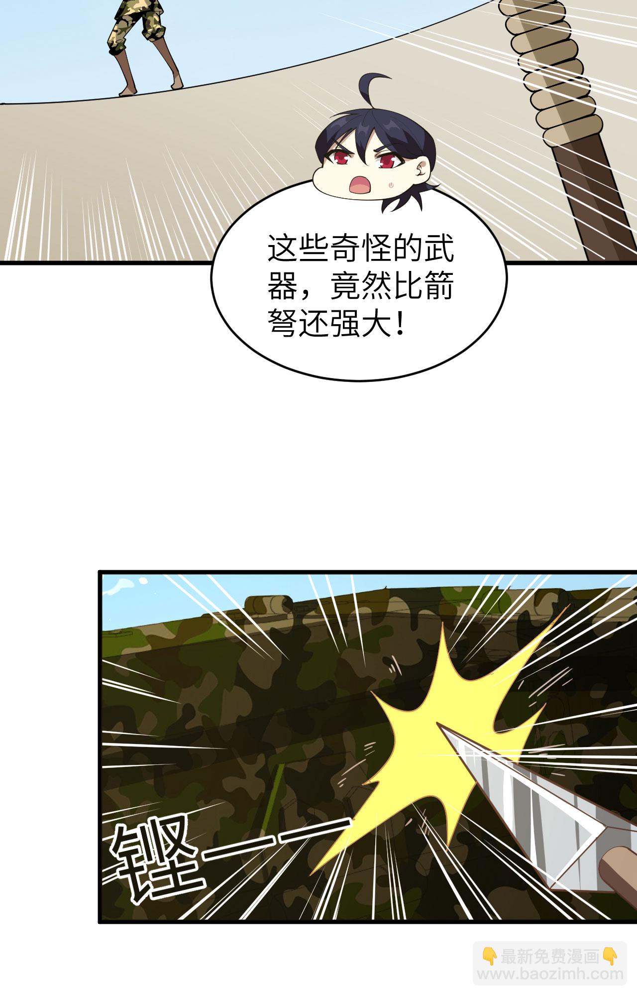 第310话(1/2)-第315话