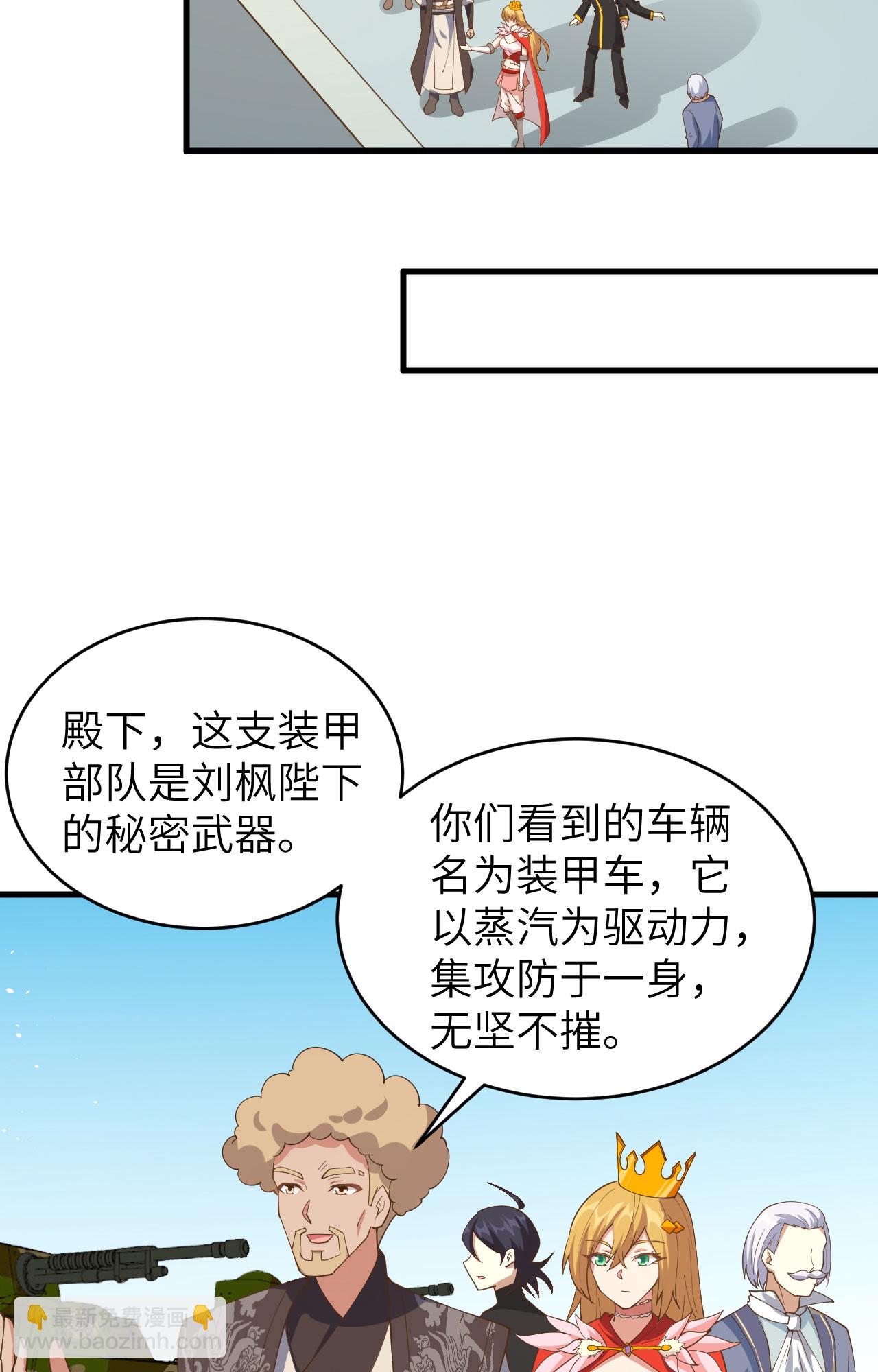 第310话(1/2)-第315话