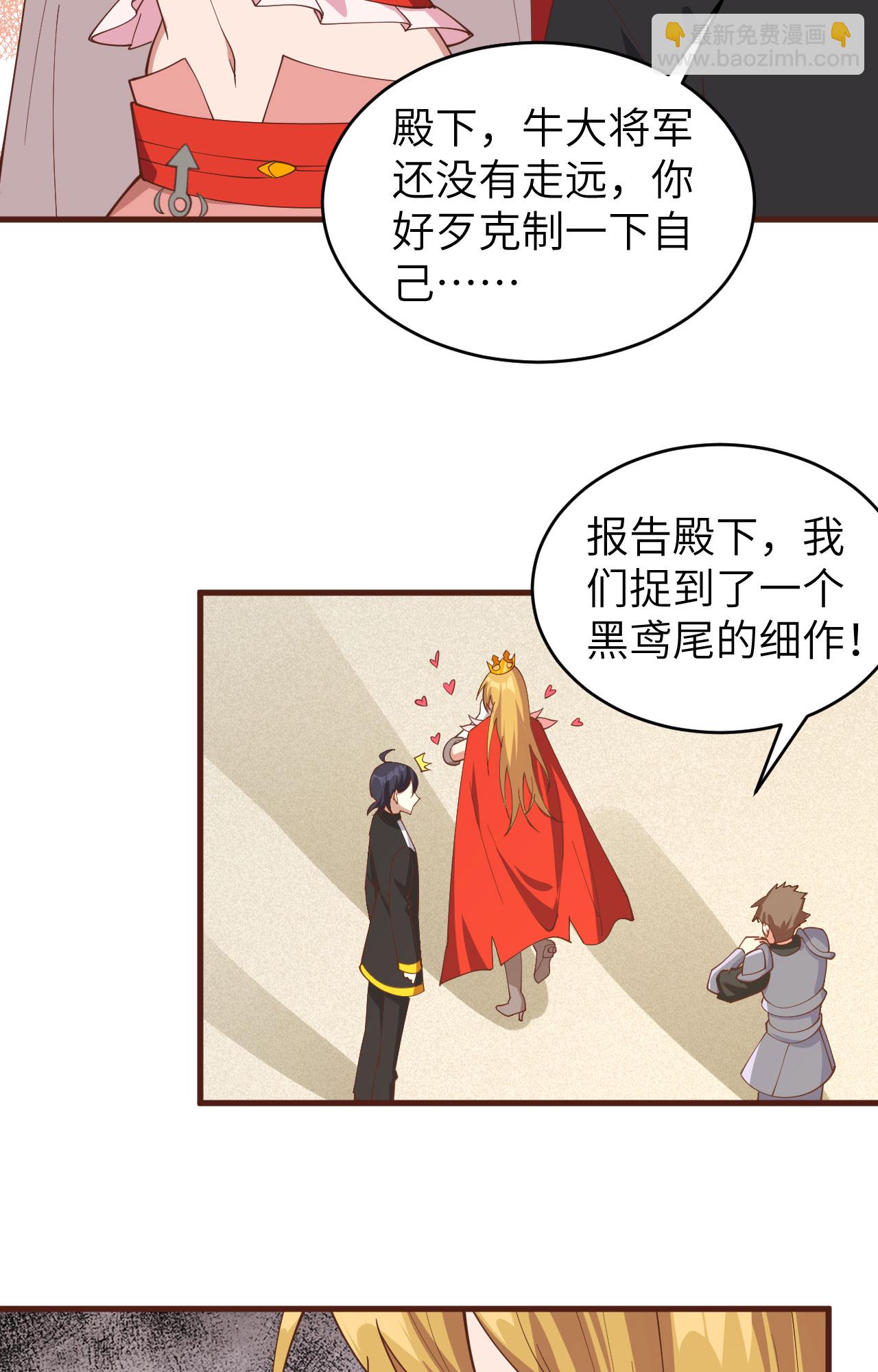 第310话(1/2)-第315话