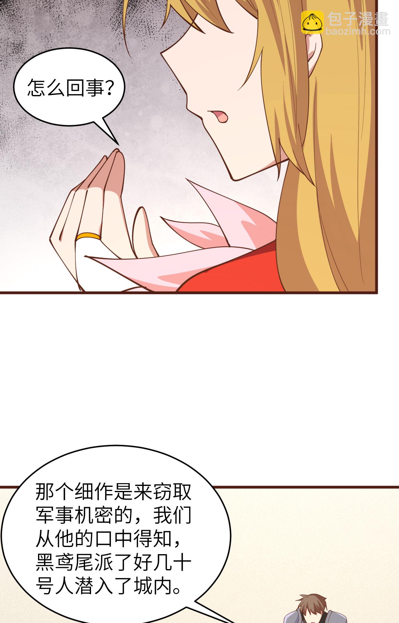 第310话(1/2)-第315话