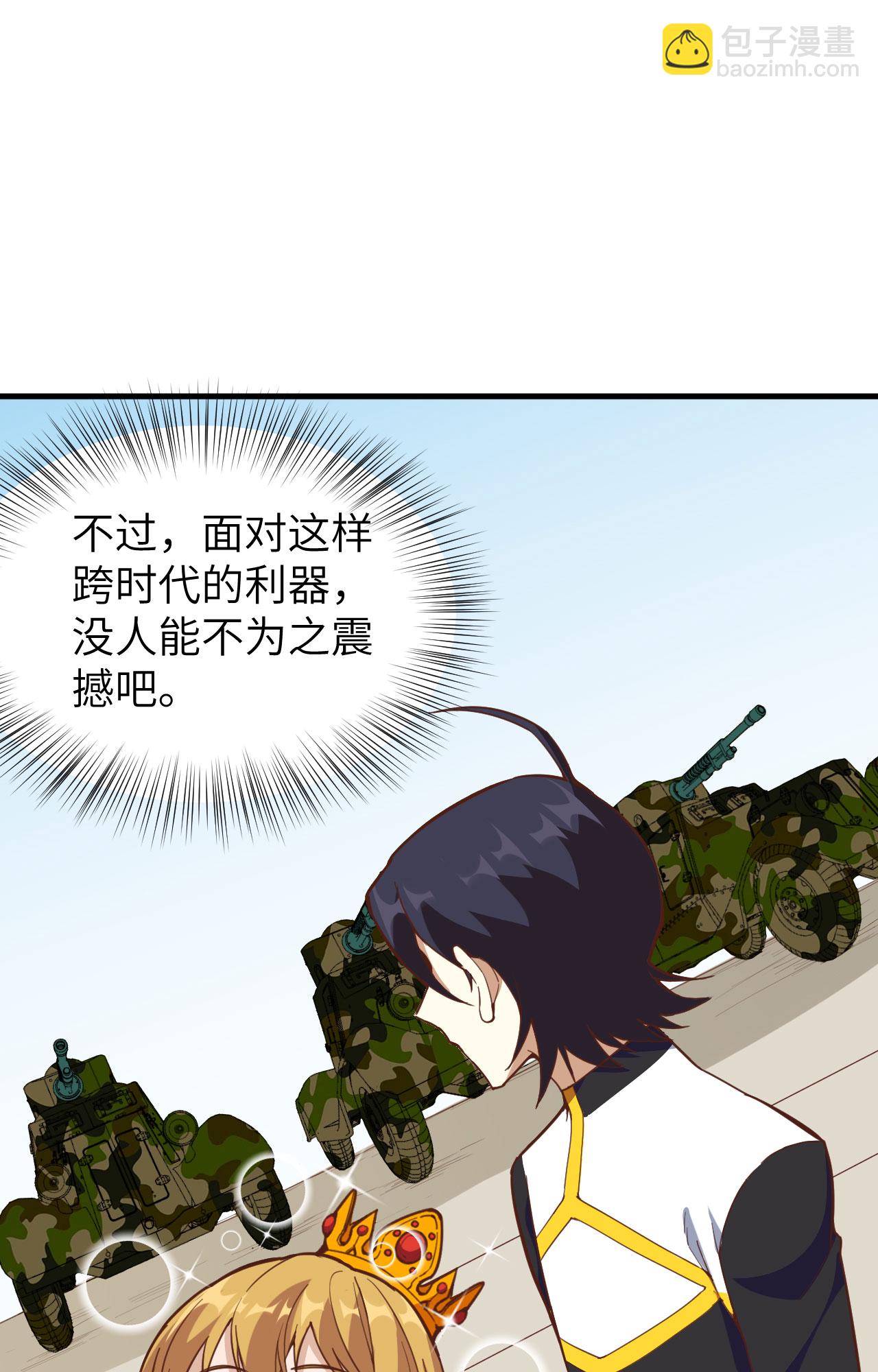第310话(1/2)-第315话
