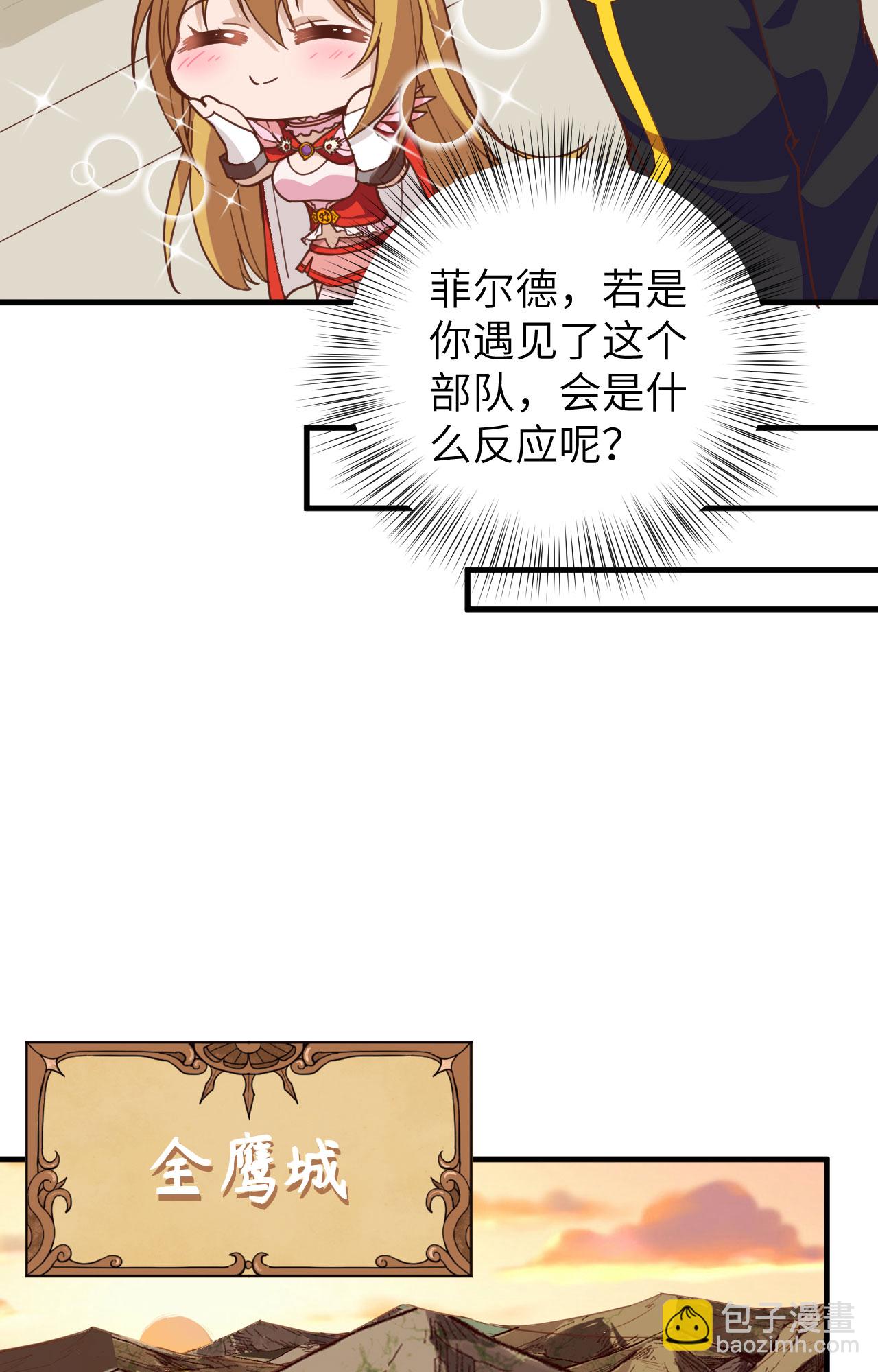第310话(1/2)-第315话