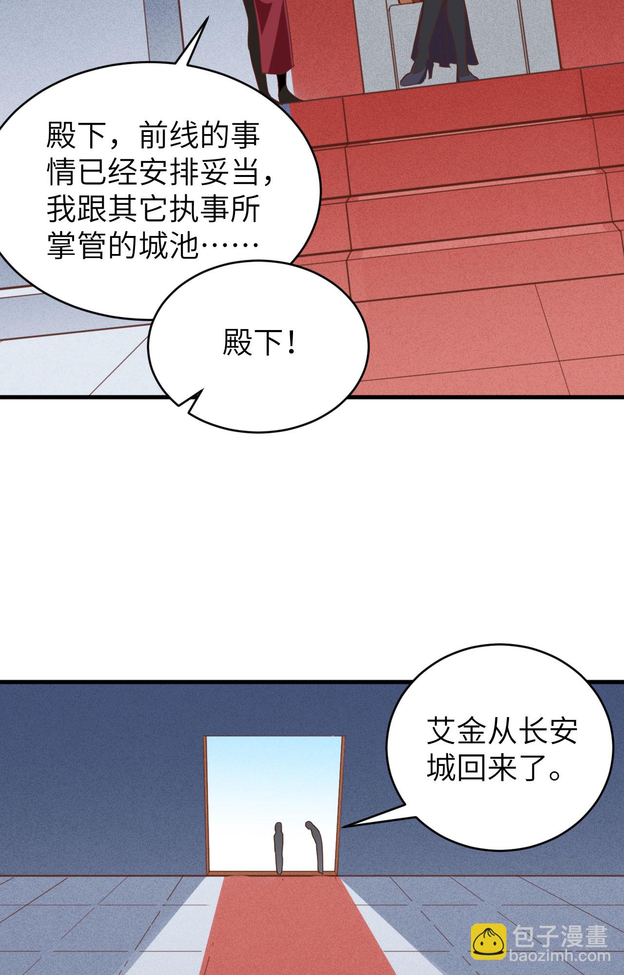 第310话(1/2)-第315话