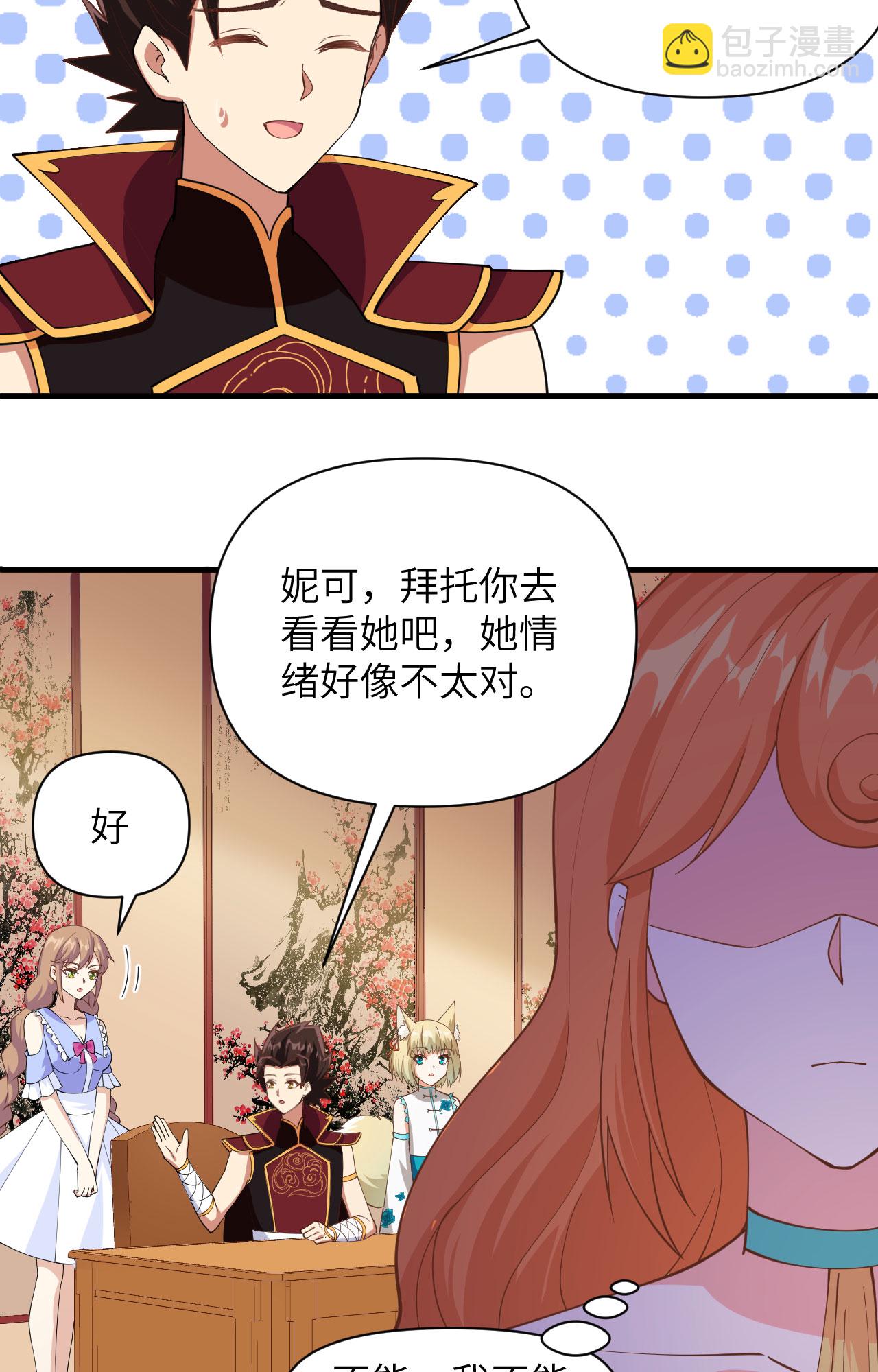 第312话-第317话