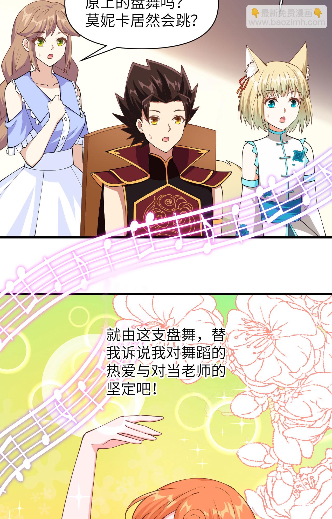 第312话-第317话