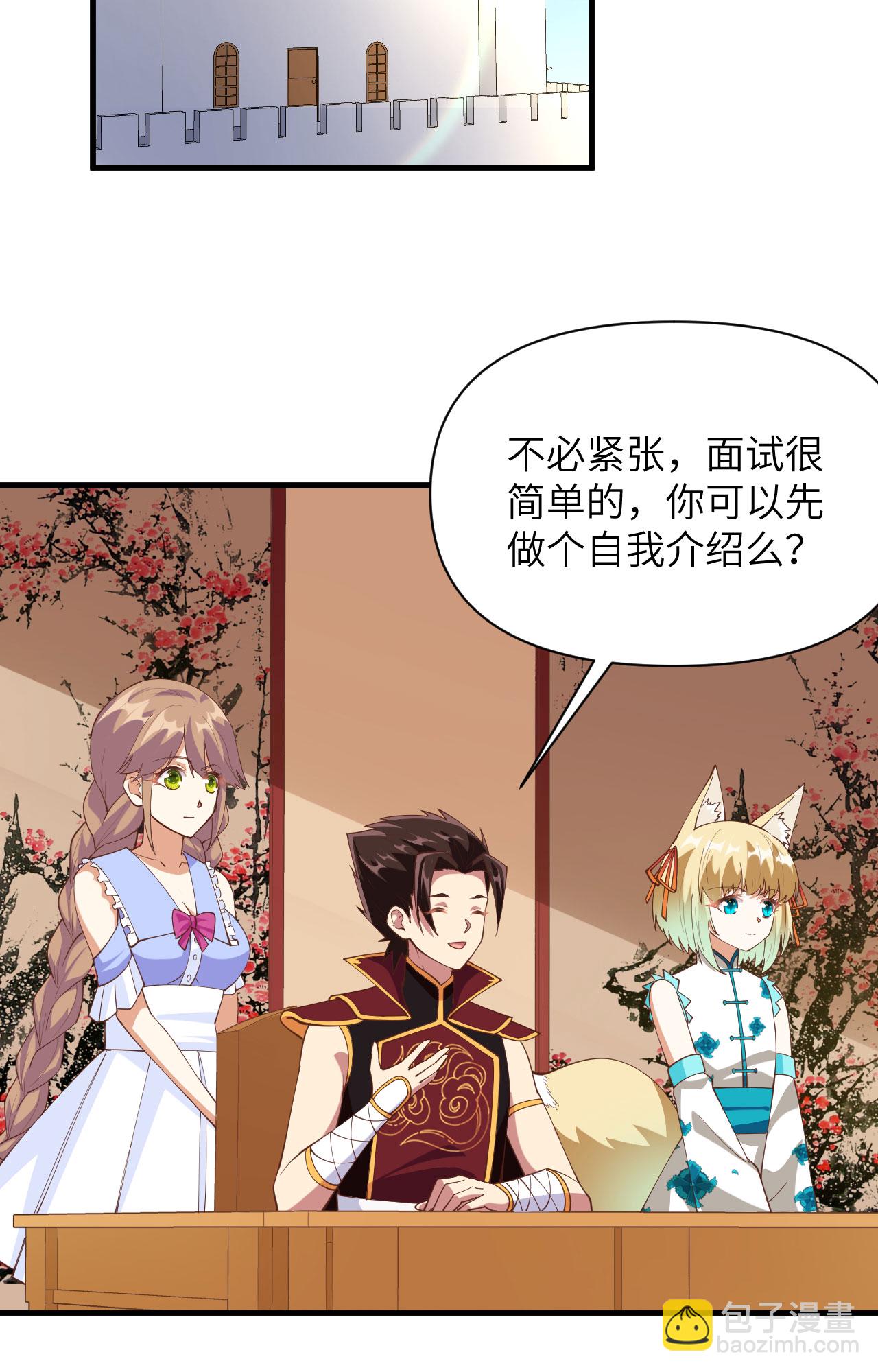 第312话-第317话