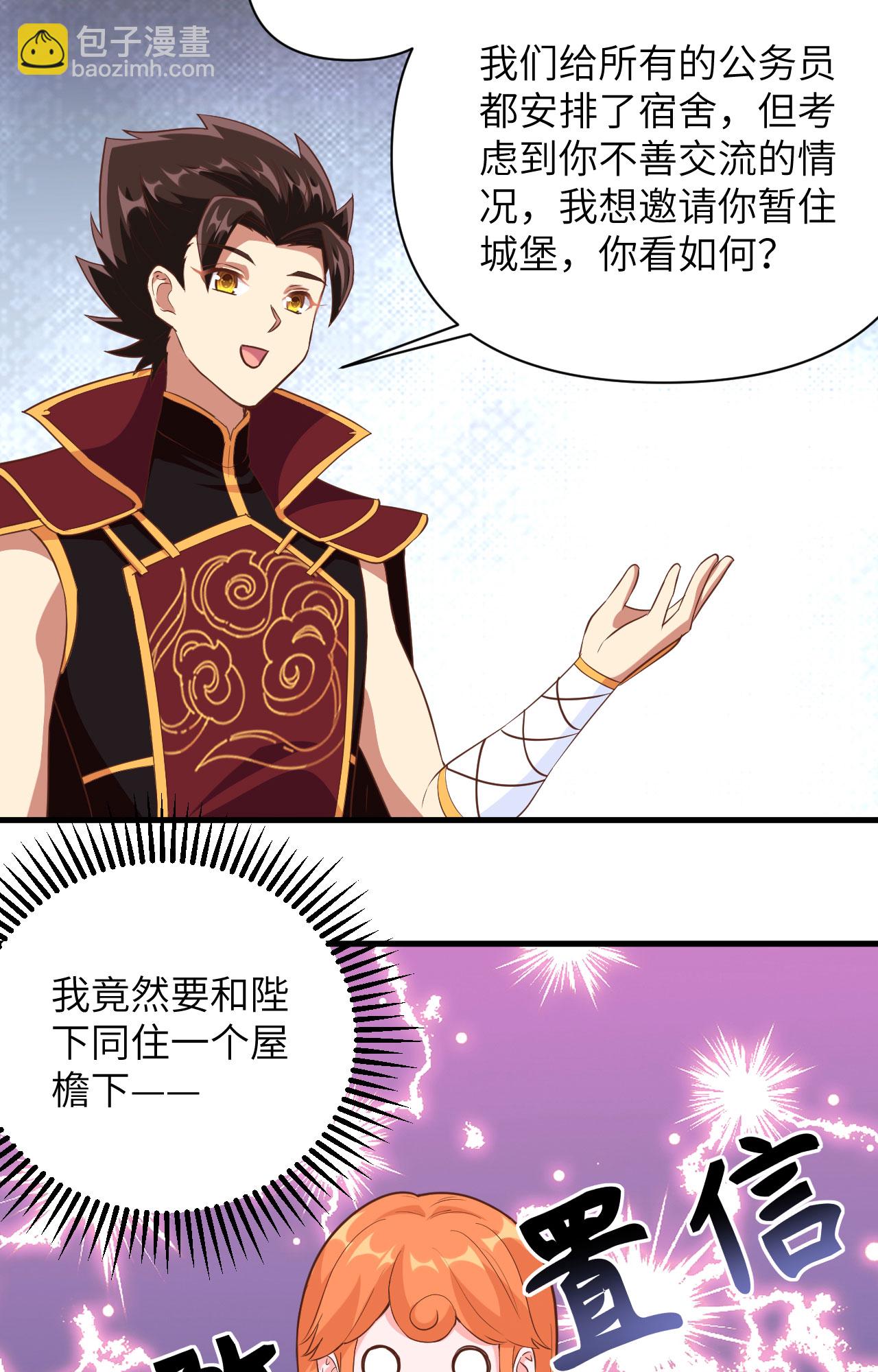 第312话-第317话