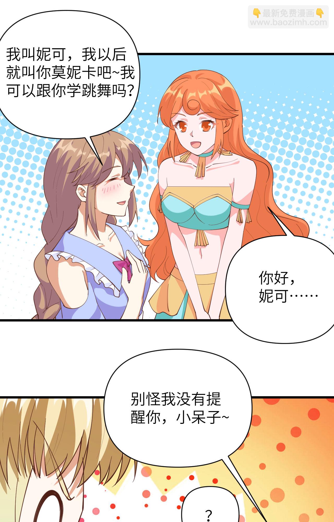 第312话-第317话
