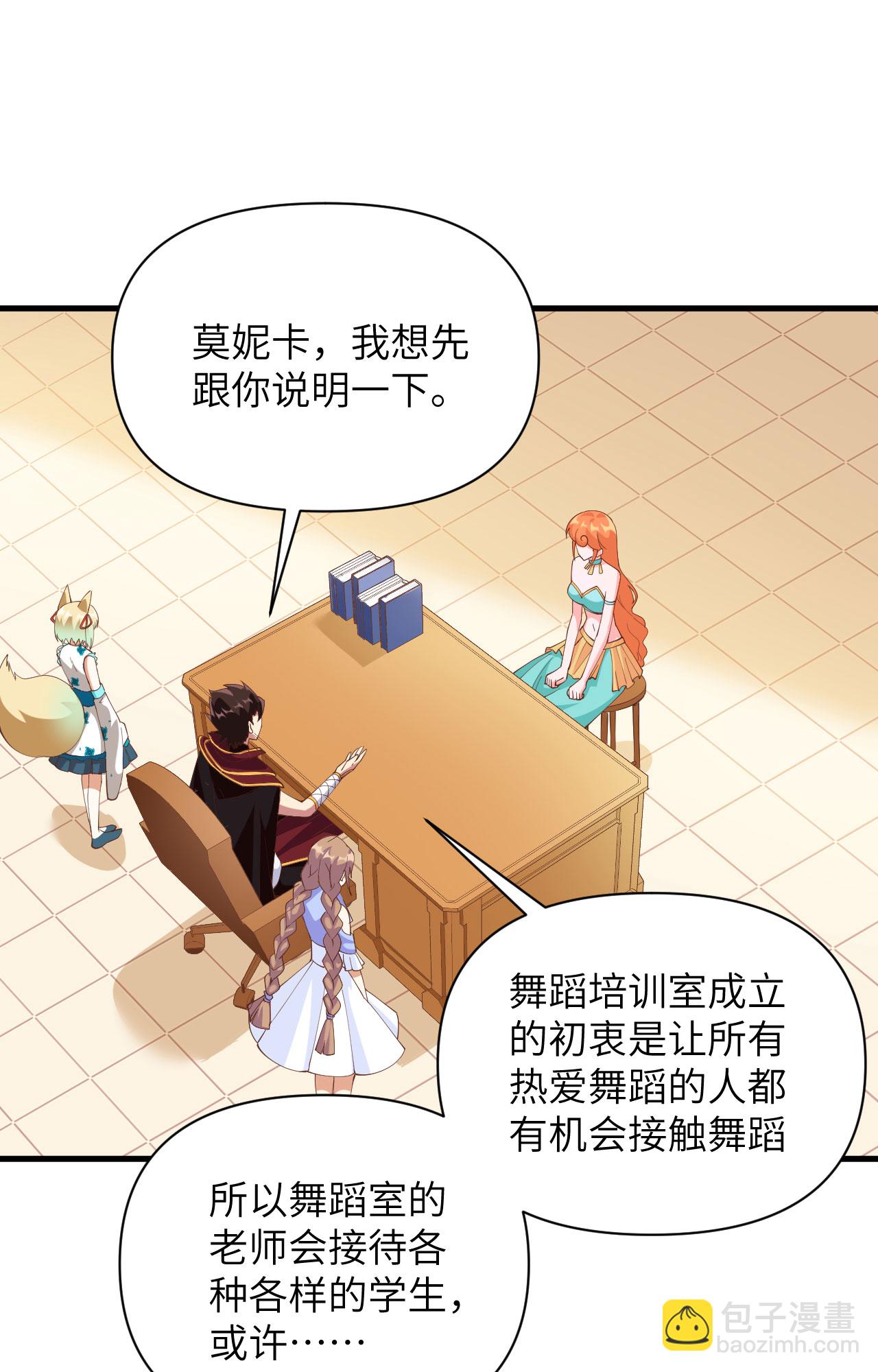 第312话-第317话