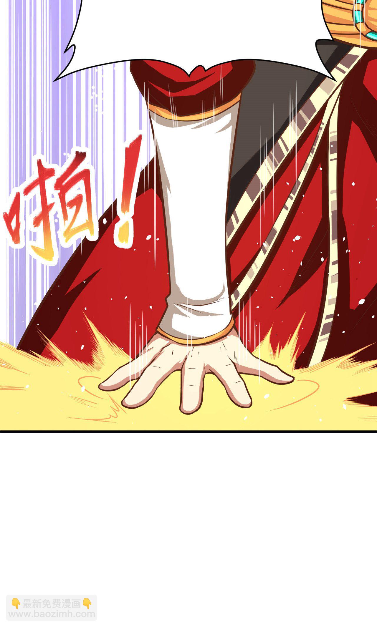 第32话(1/2)-第33话