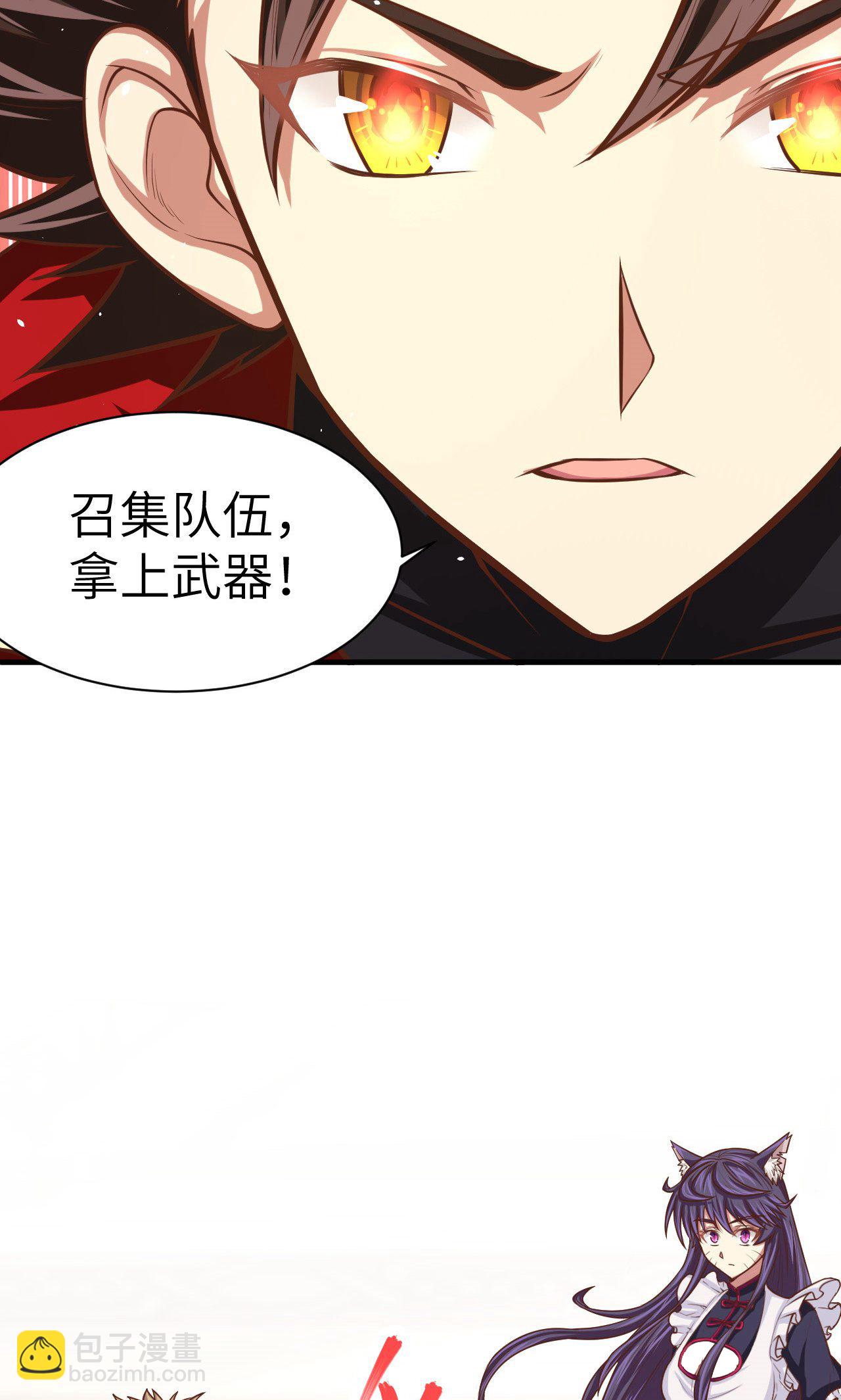 第32话(1/2)-第33话