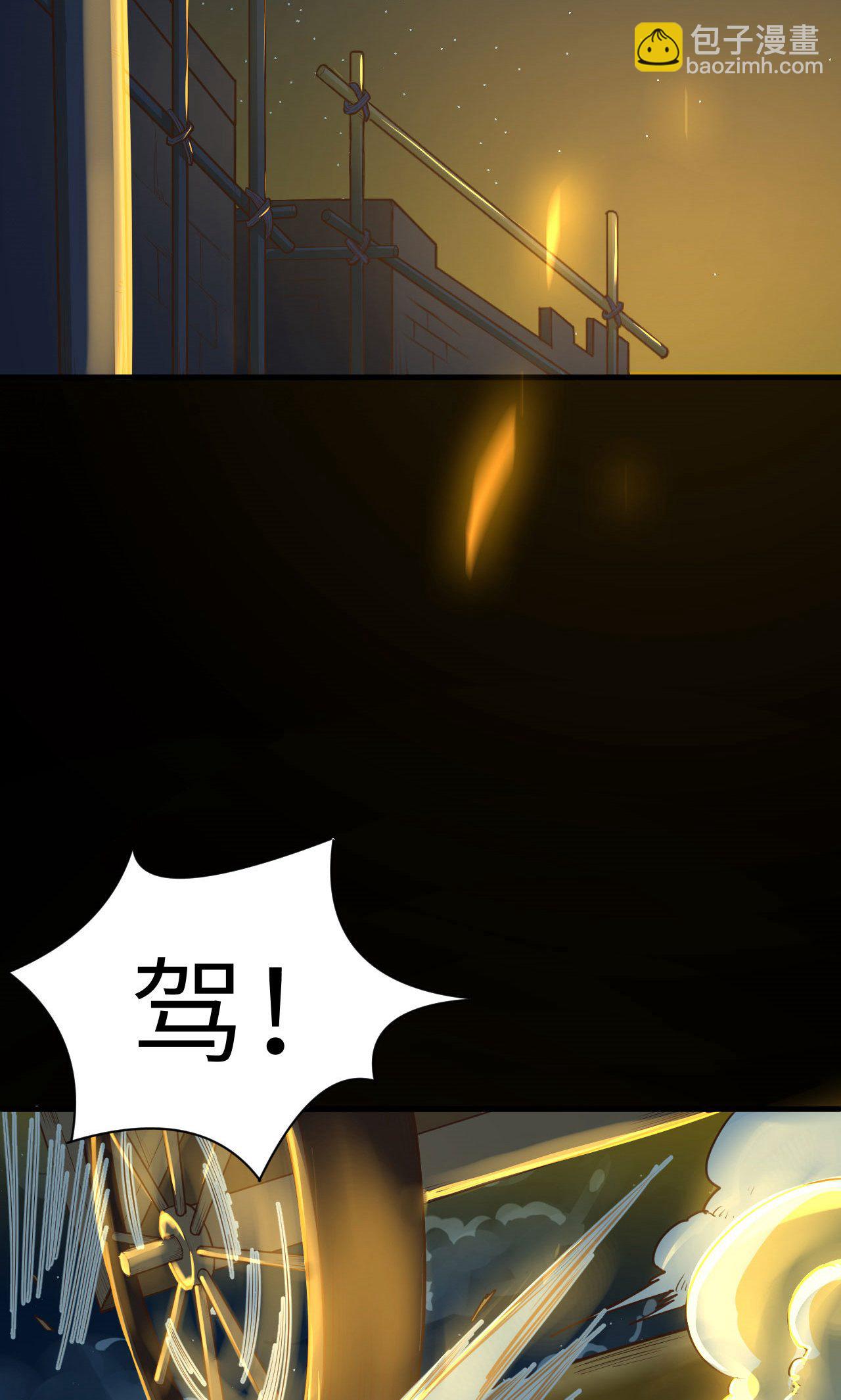第32话(1/2)-第33话