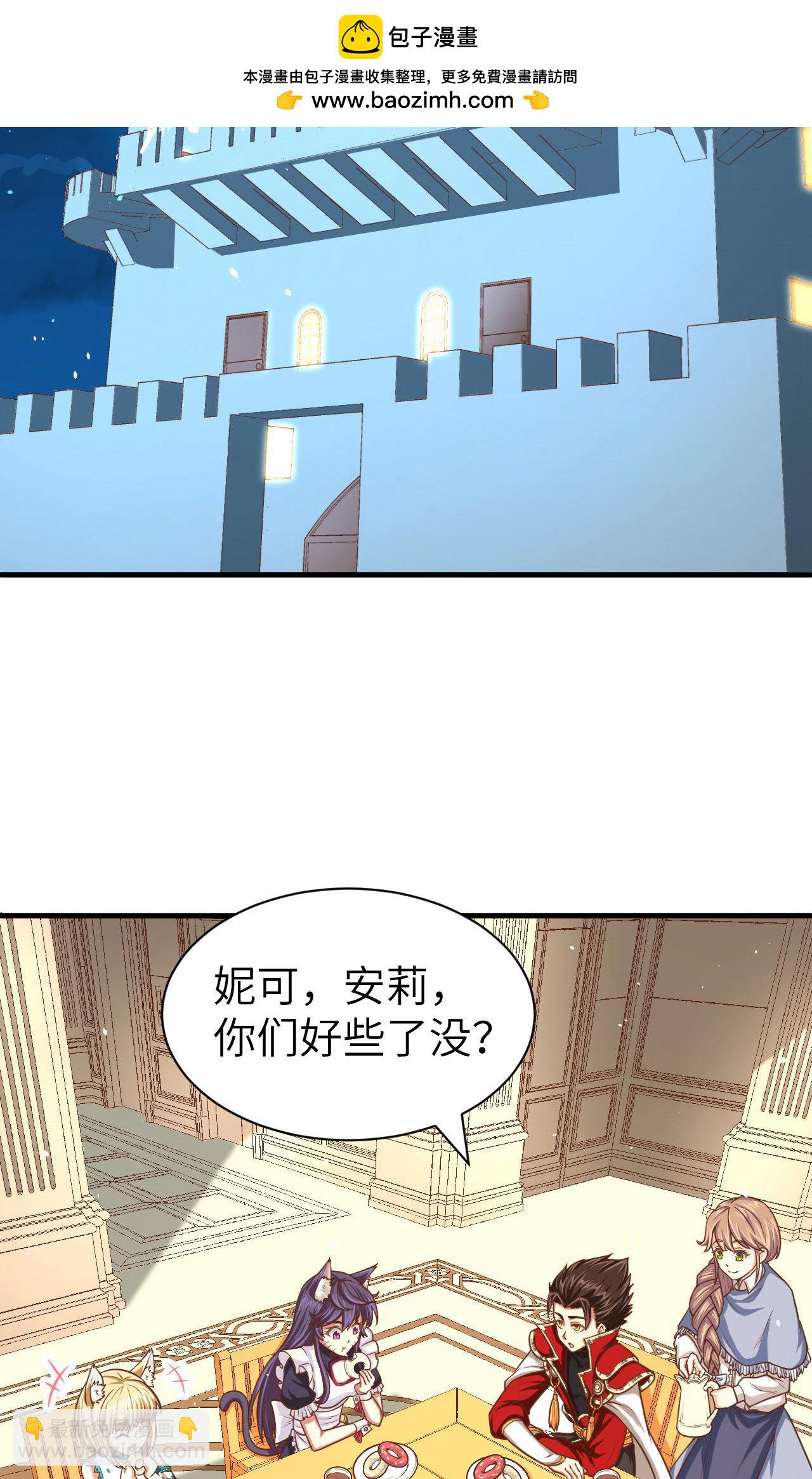第32话(1/2)-第33话