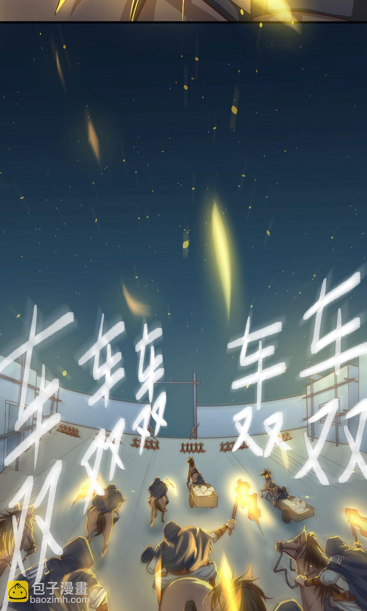第32话(1/2)-第33话