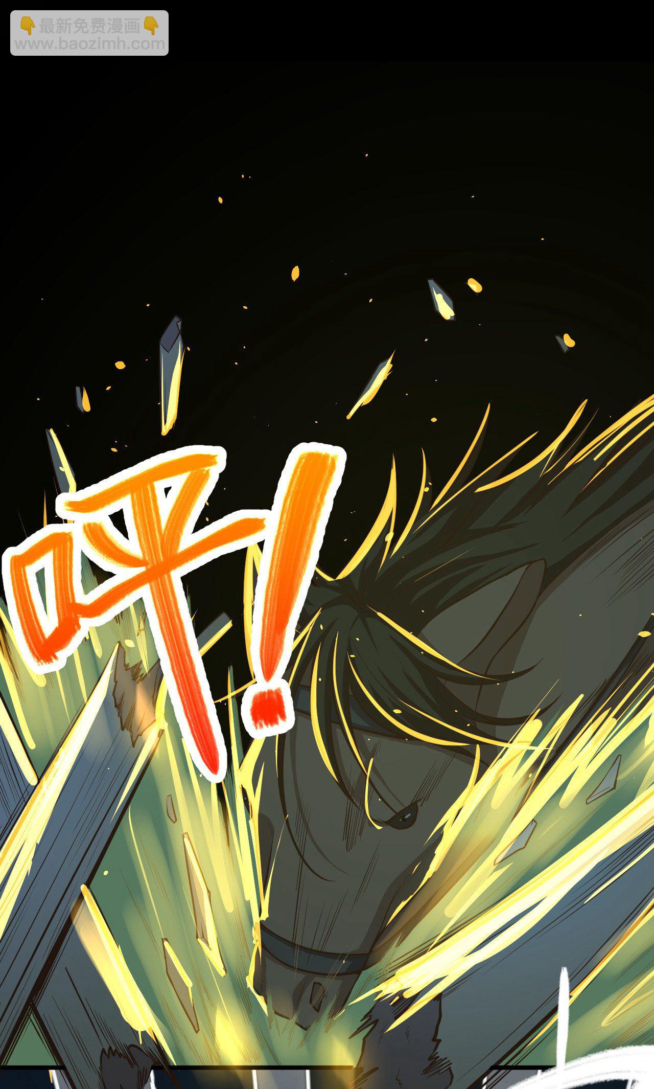 第32话(1/2)-第33话