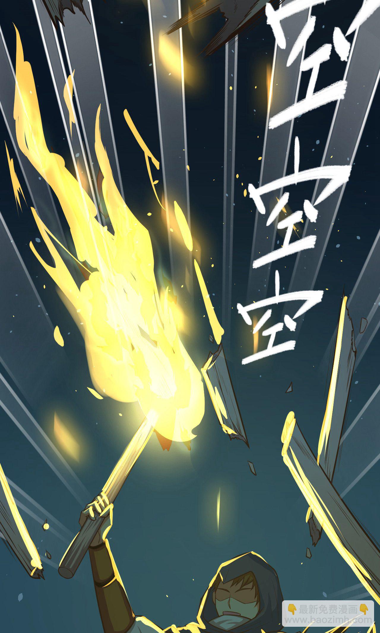 第32话(1/2)-第33话