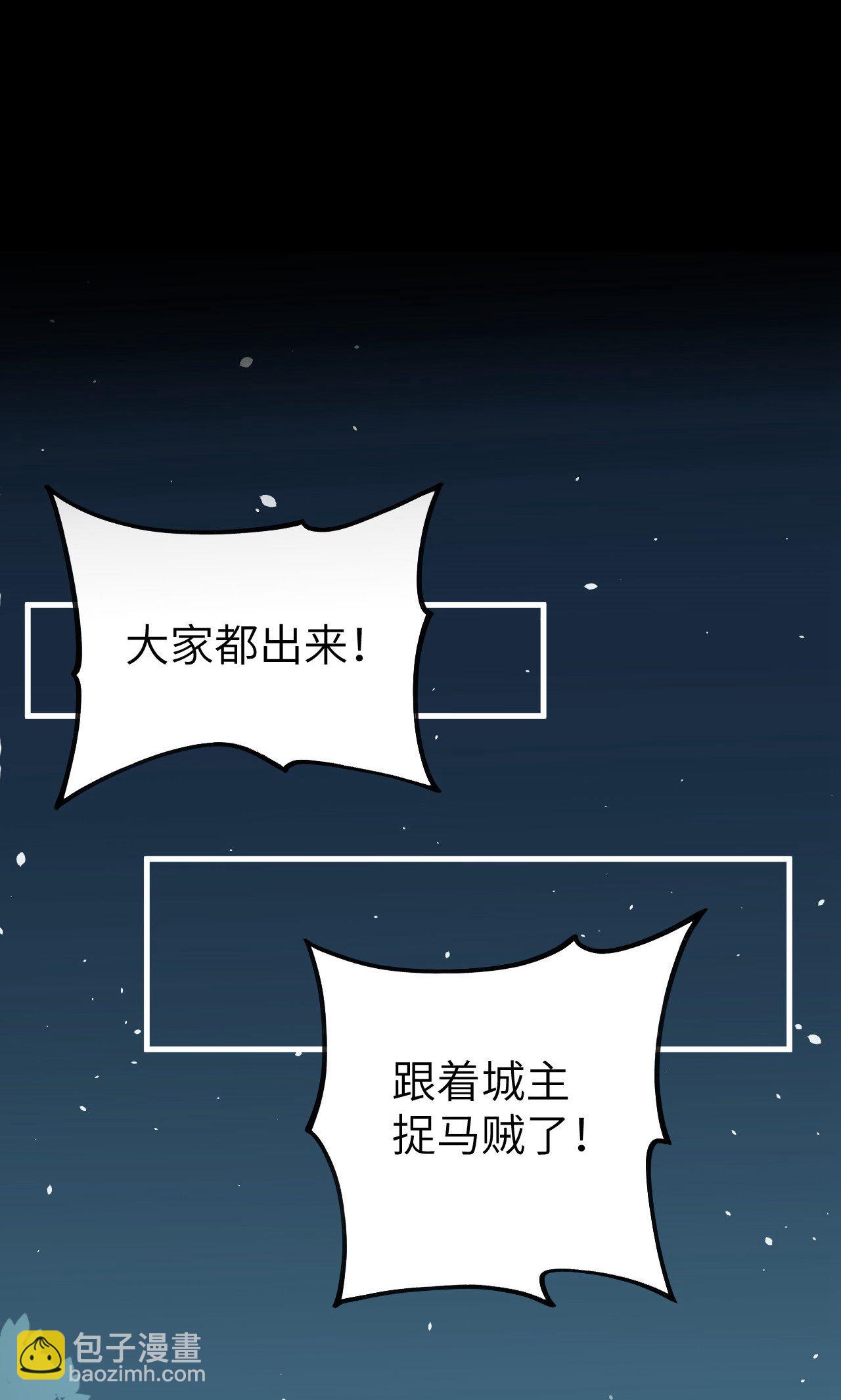 第32话(1/2)-第33话