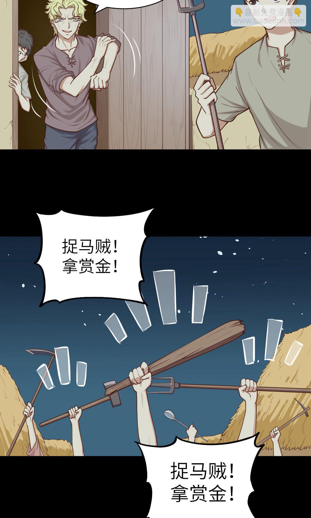 第32话(1/2)-第33话