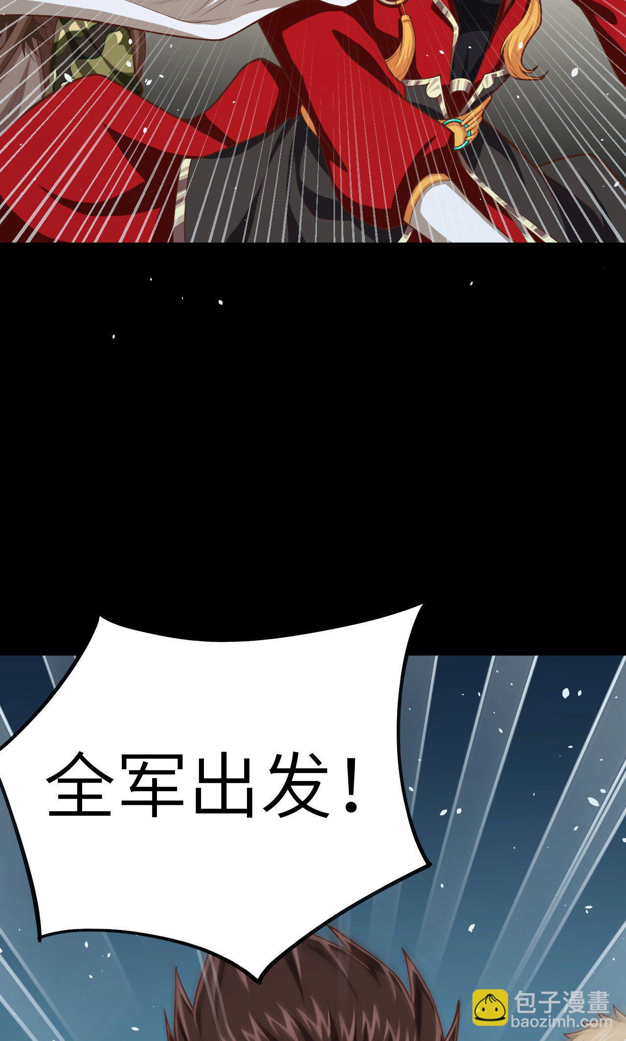 第32话(1/2)-第33话