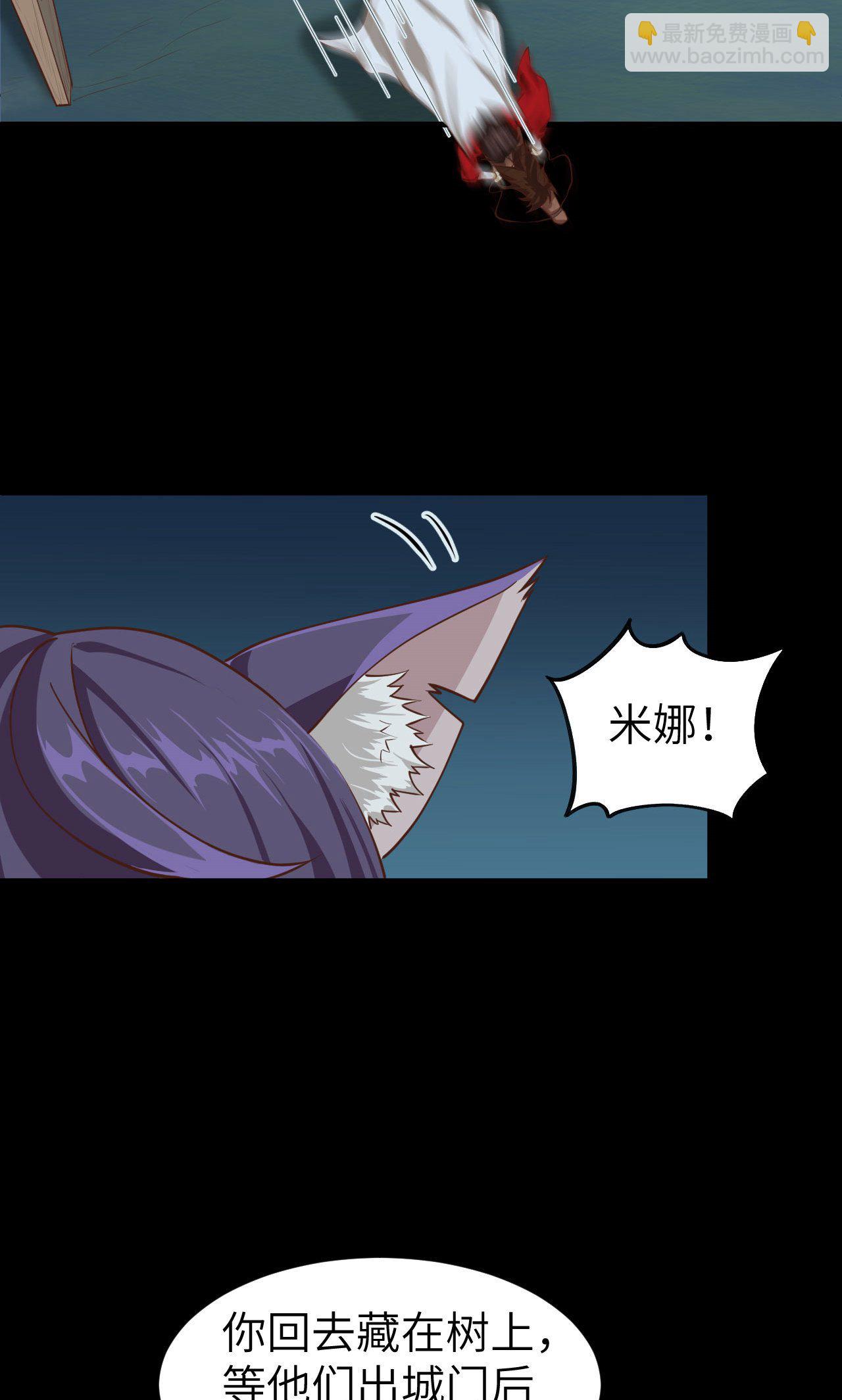 第32话(1/2)-第33话