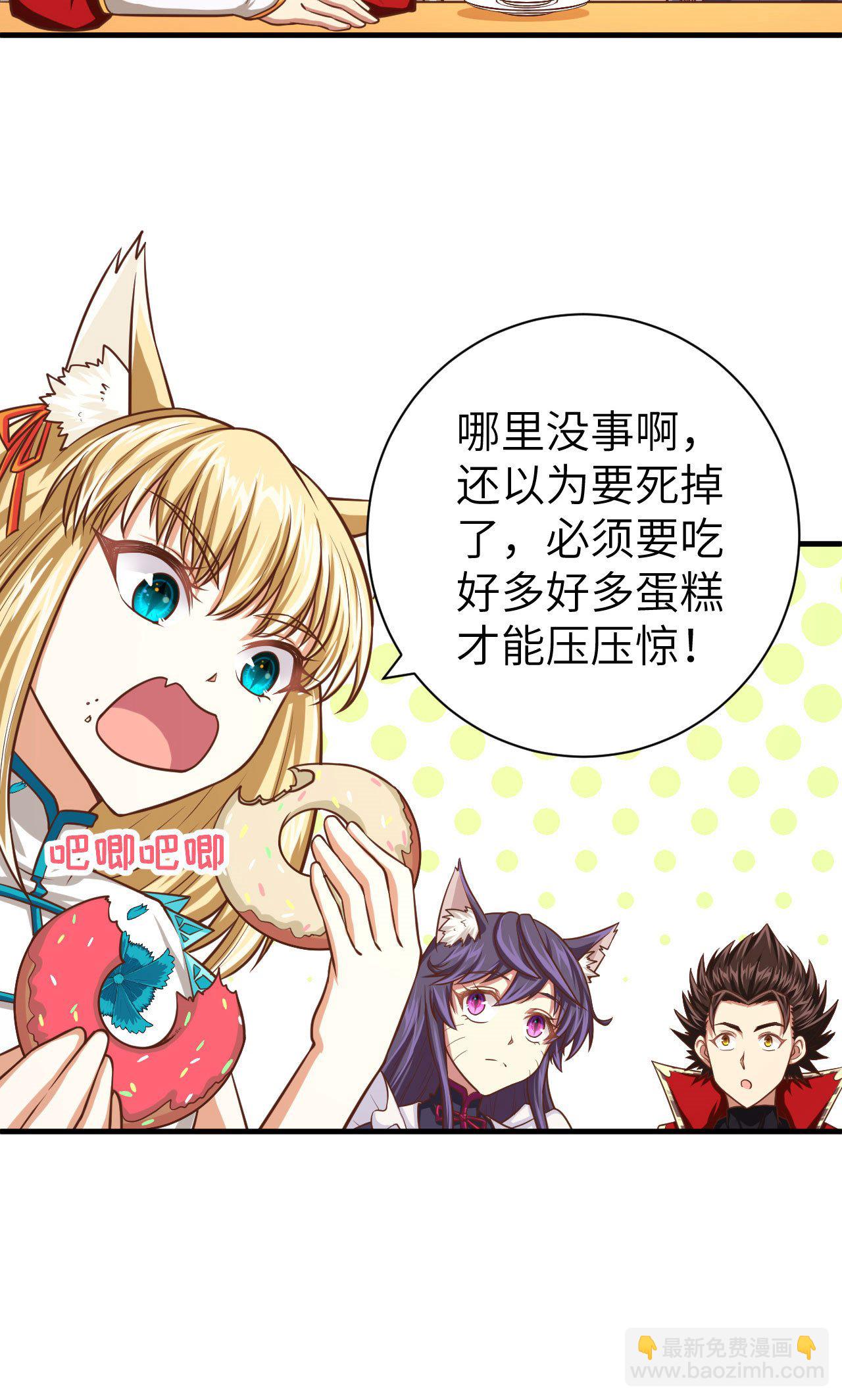 第32话(1/2)-第33话
