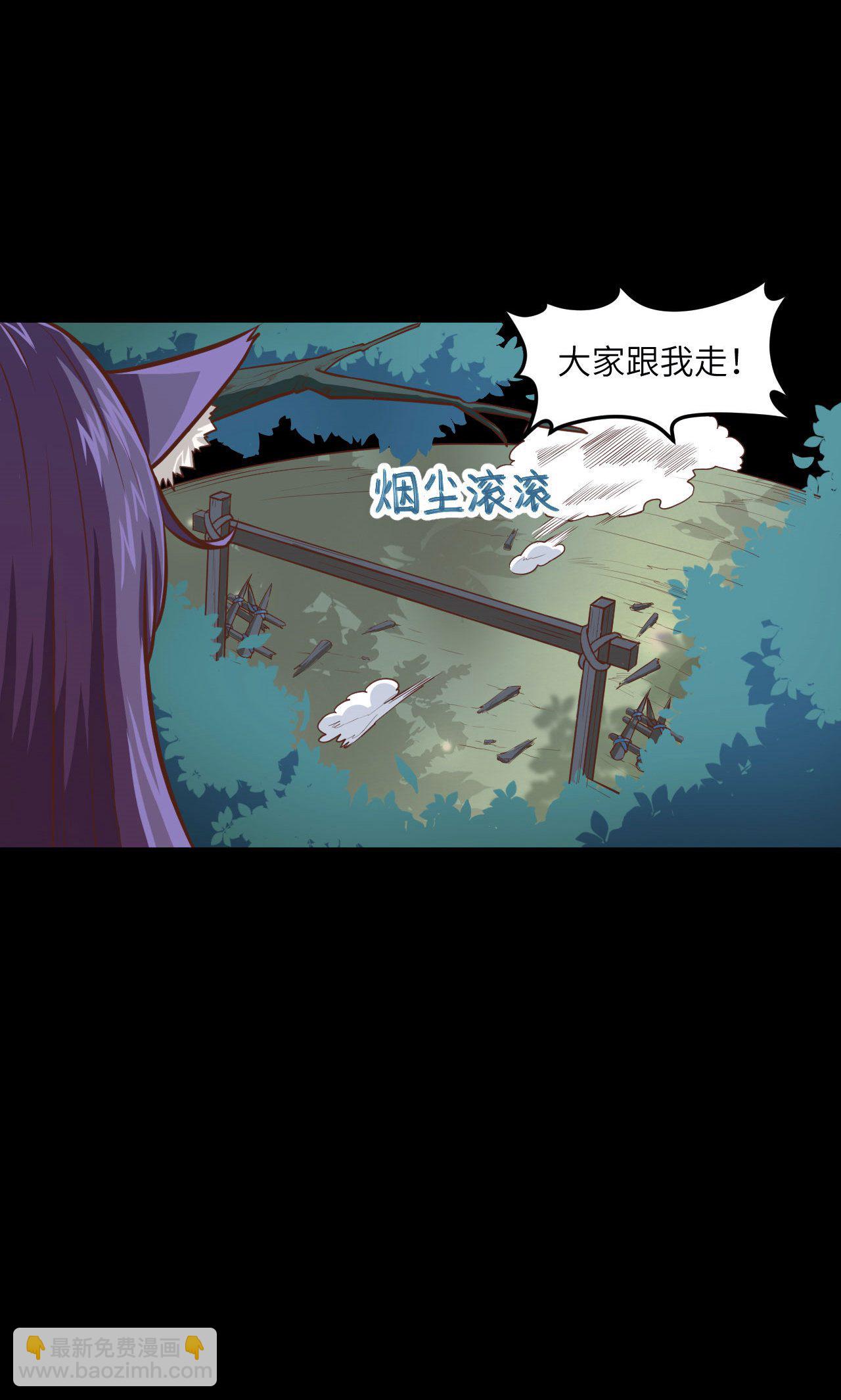 第32话(1/2)-第33话
