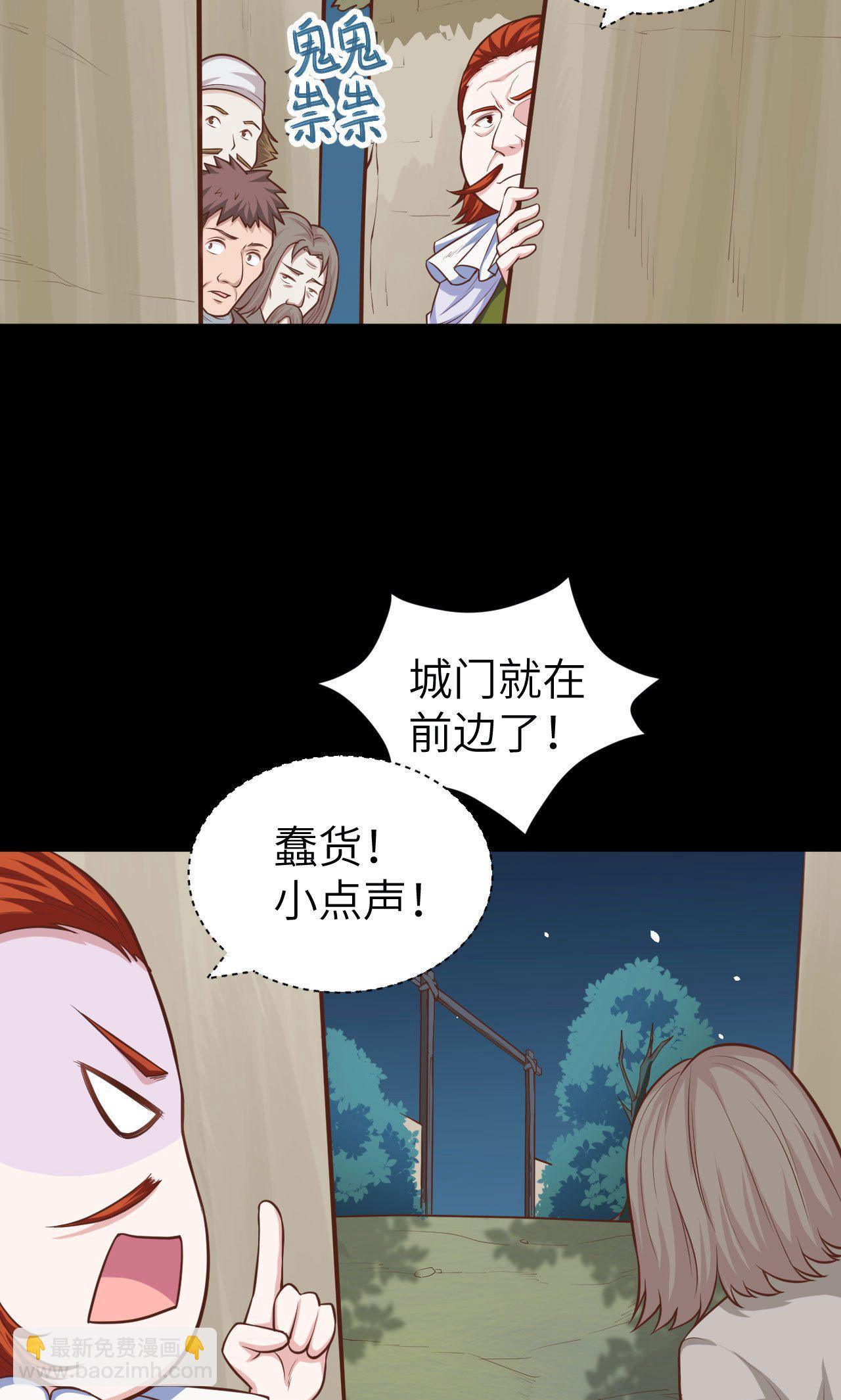 第32话(1/2)-第33话