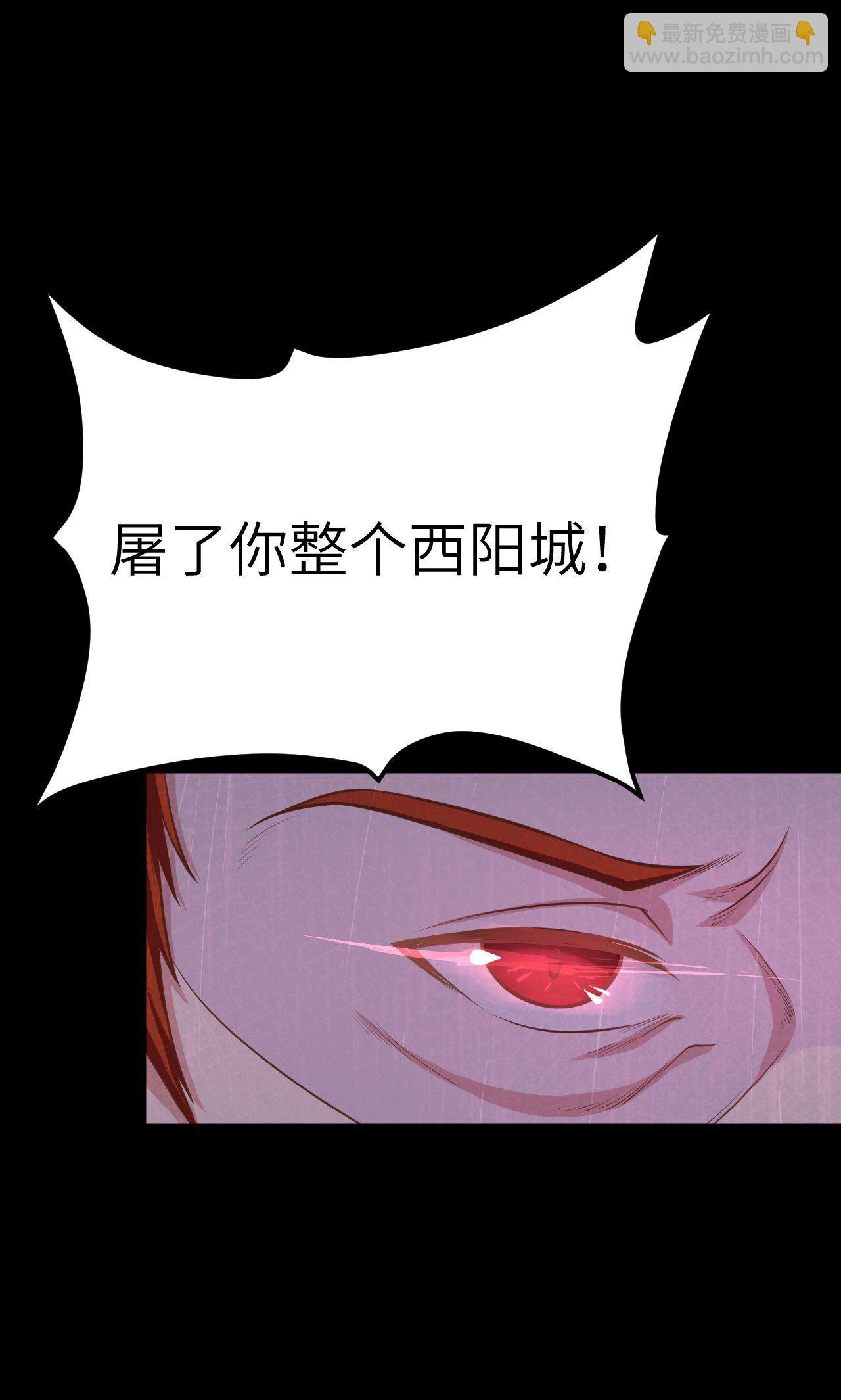 第32话(1/2)-第33话