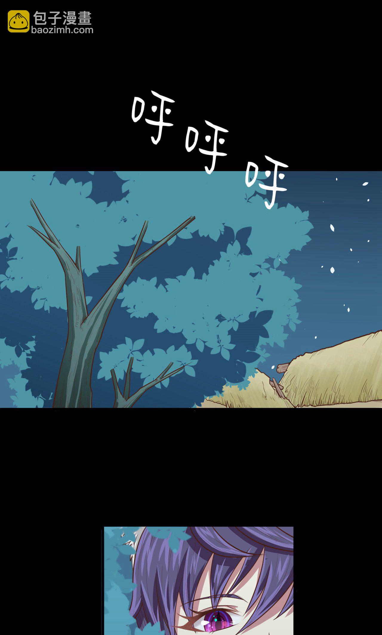 第32话(1/2)-第33话