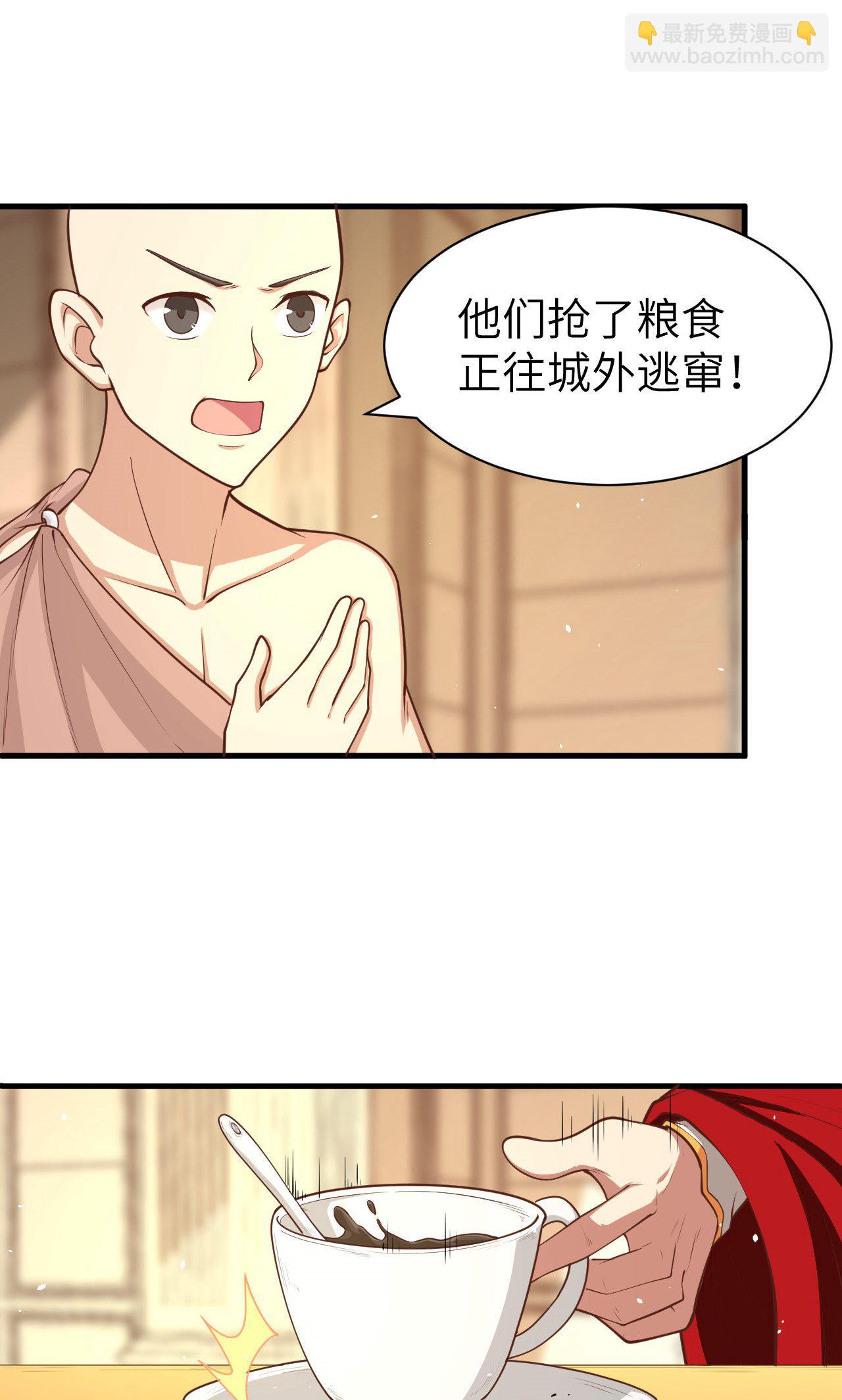 第32话(1/2)-第33话