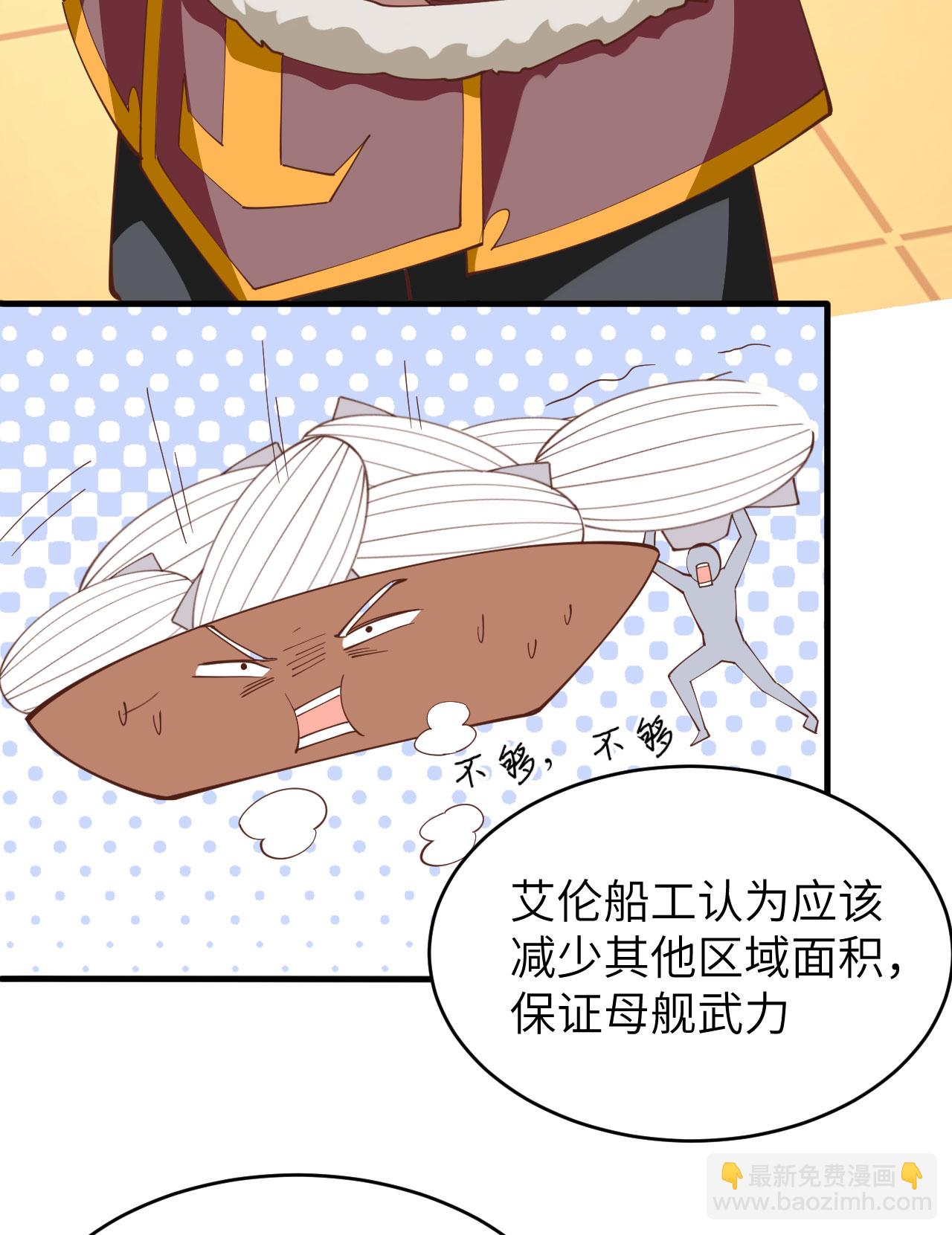 第314话(1/2)-第319话