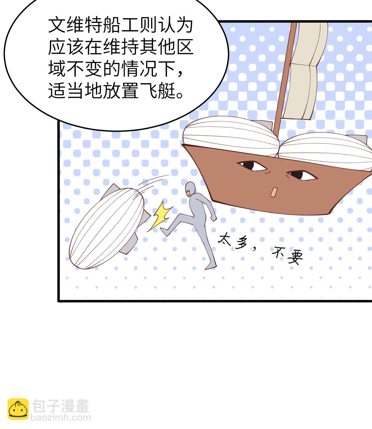 第314话(1/2)-第319话