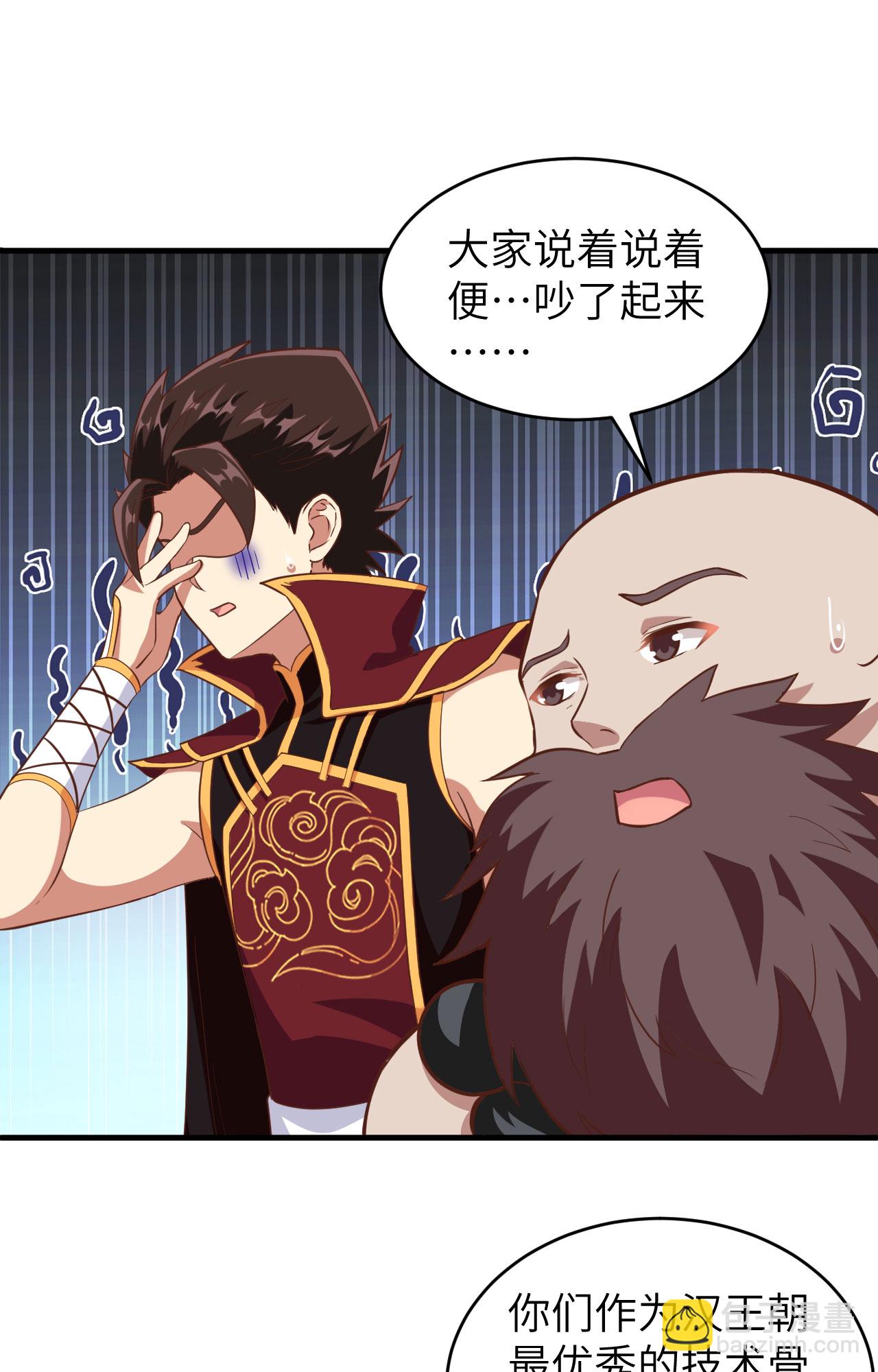 第314话(1/2)-第319话
