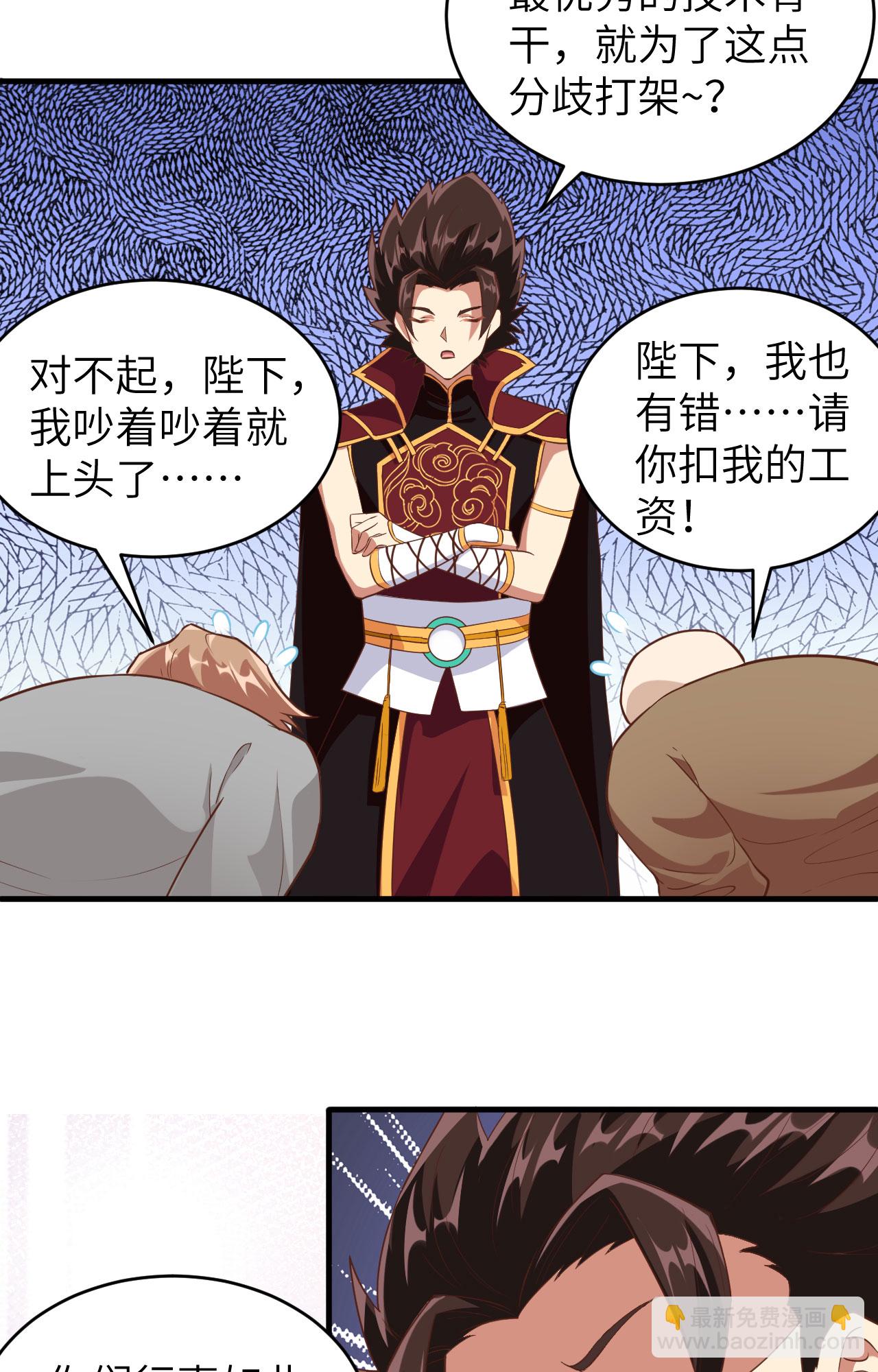 第314话(1/2)-第319话