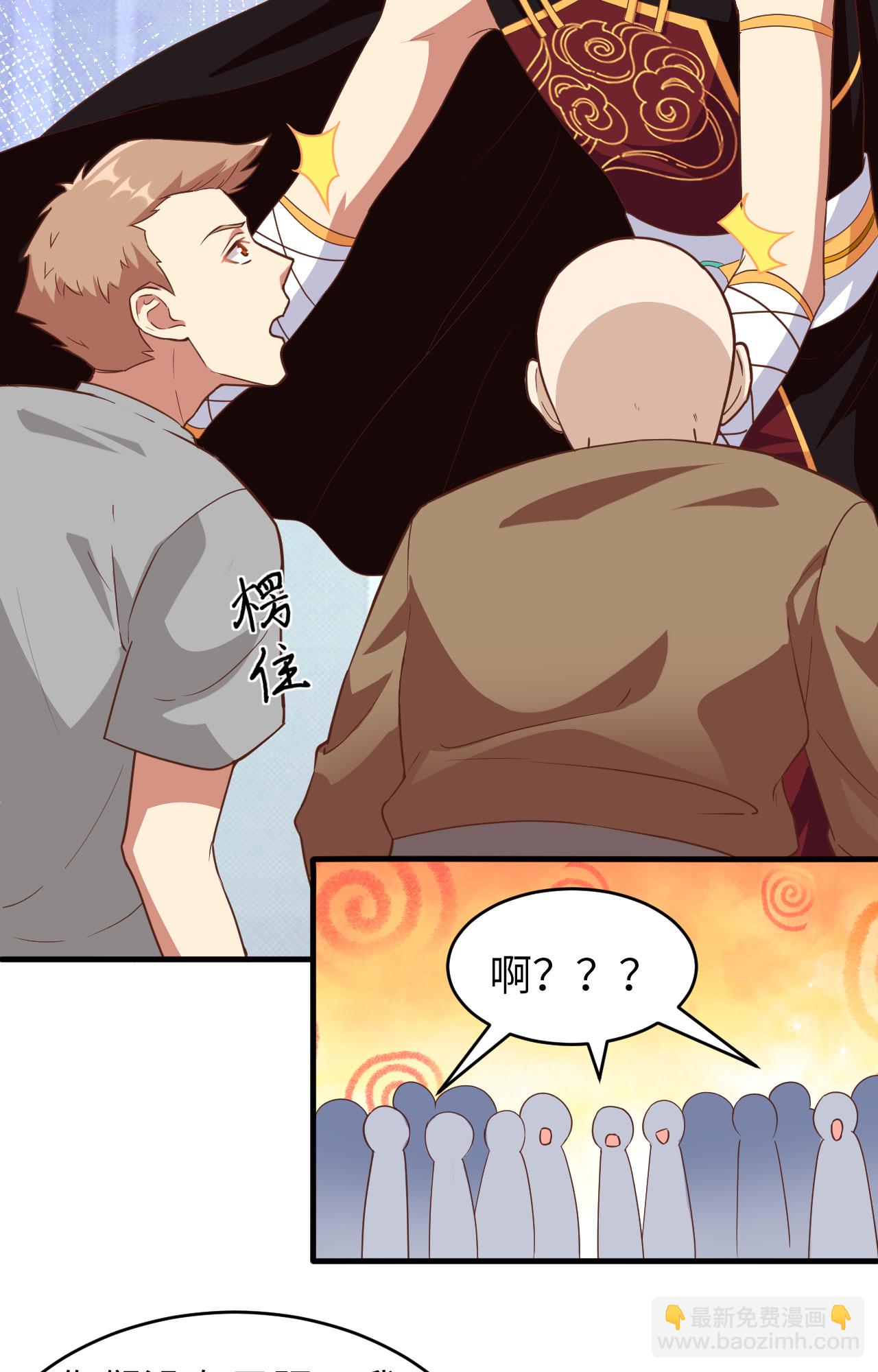 第314话(1/2)-第319话
