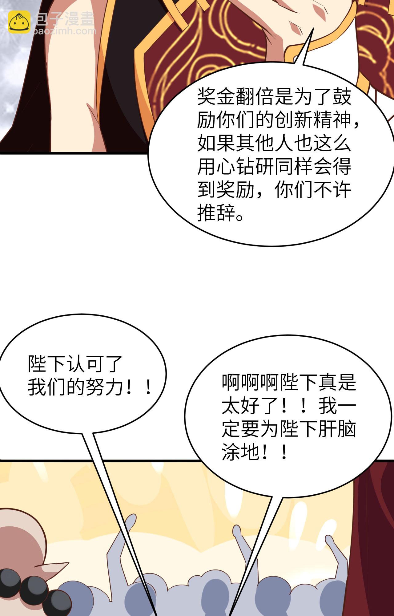 第314话(1/2)-第319话