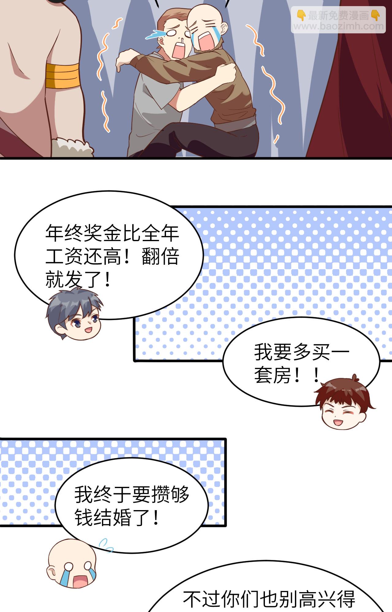 第314话(1/2)-第319话