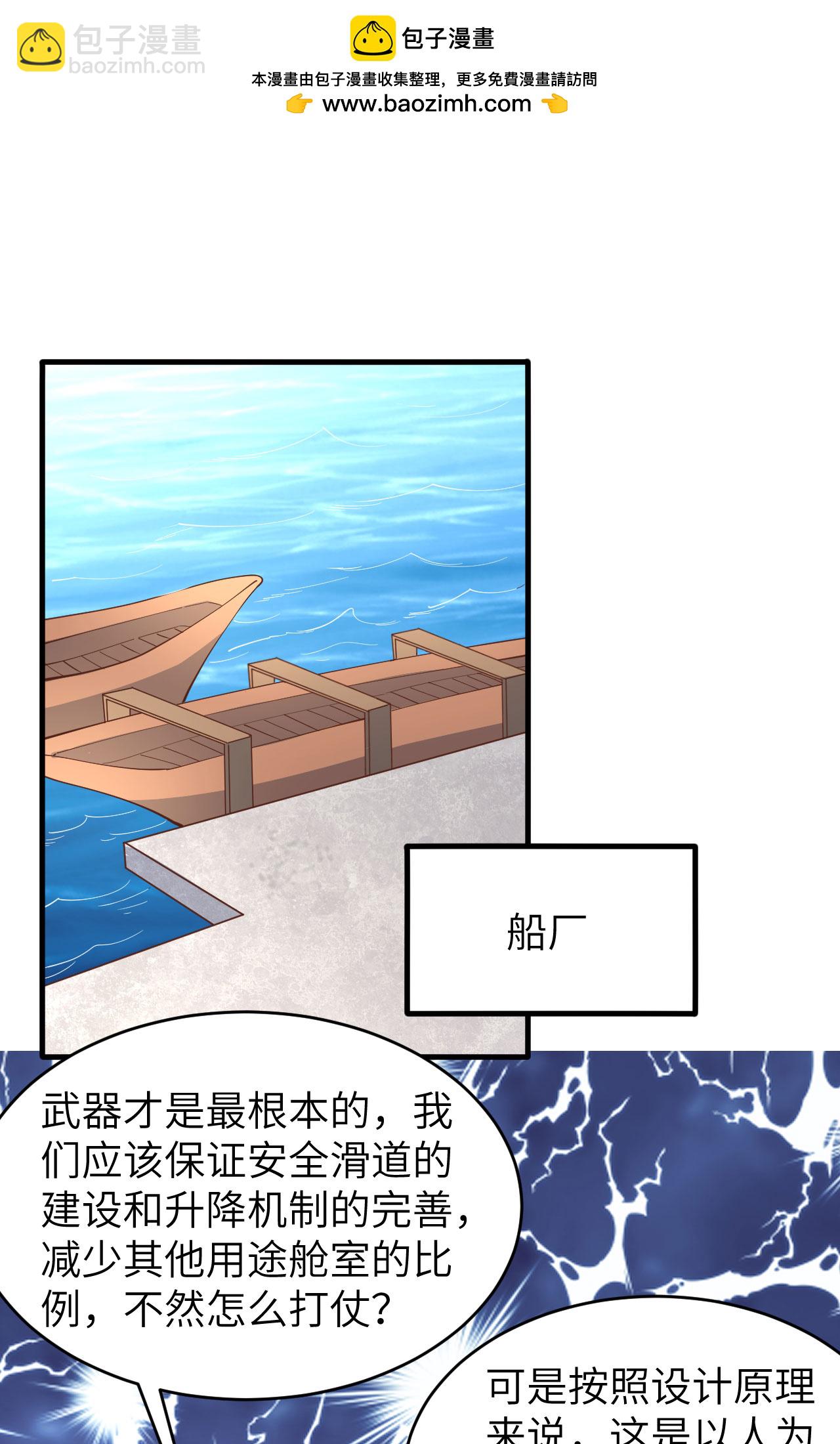 第314话(1/2)-第319话